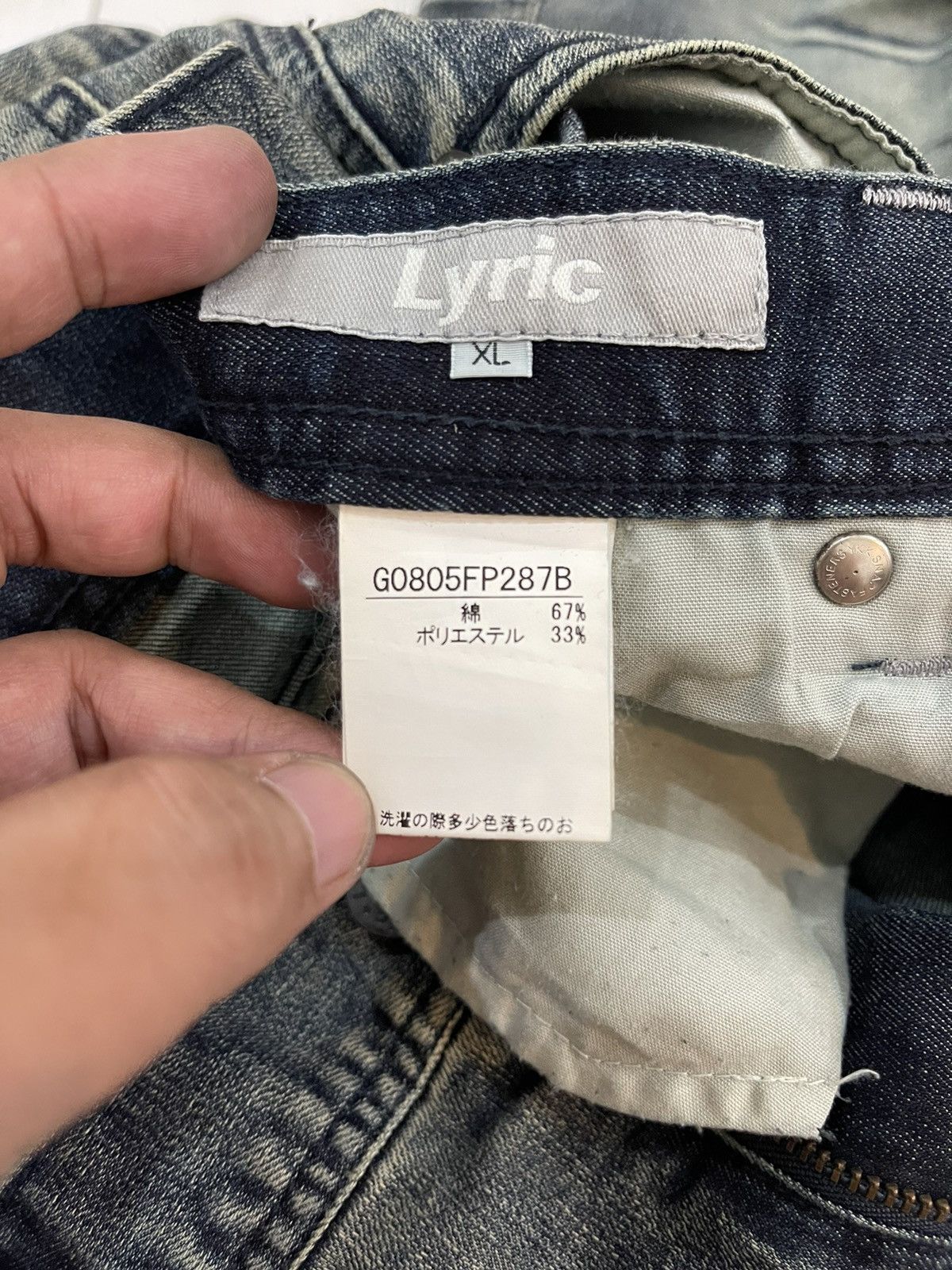 Japanese Brand × Seditionaries Lyric Multipocket Jeans Size US 34 / EU 50 - 7 Thumbnail