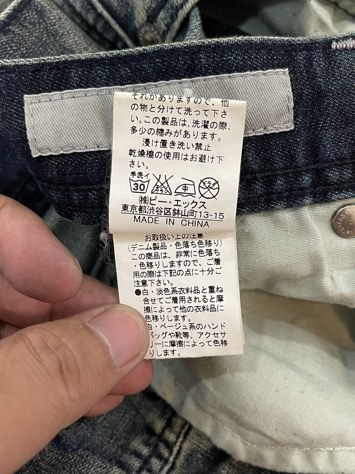 Japanese Brand × Seditionaries Lyric Multipocket Jeans Size US 34 / EU 50 - 8 Thumbnail