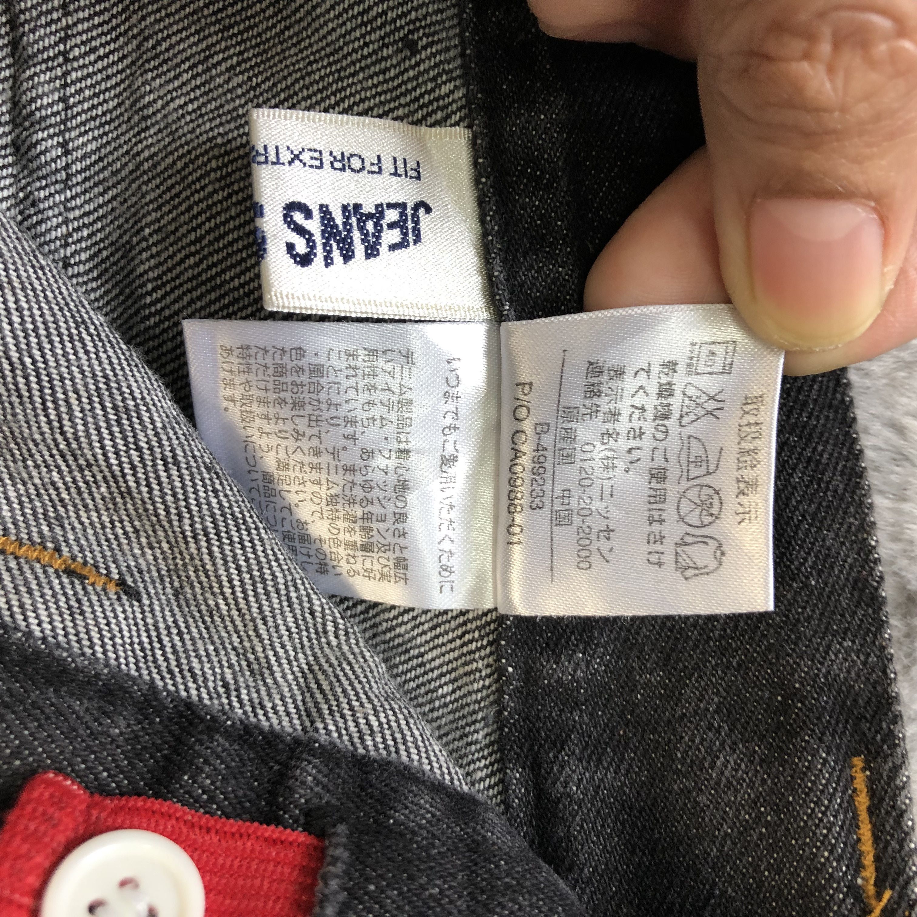 Japanese Brand BONDAGE JEANS STORY DENIM SKIRTS #6915-96 Size 27" / US 4 / IT 40 - 7 Thumbnail