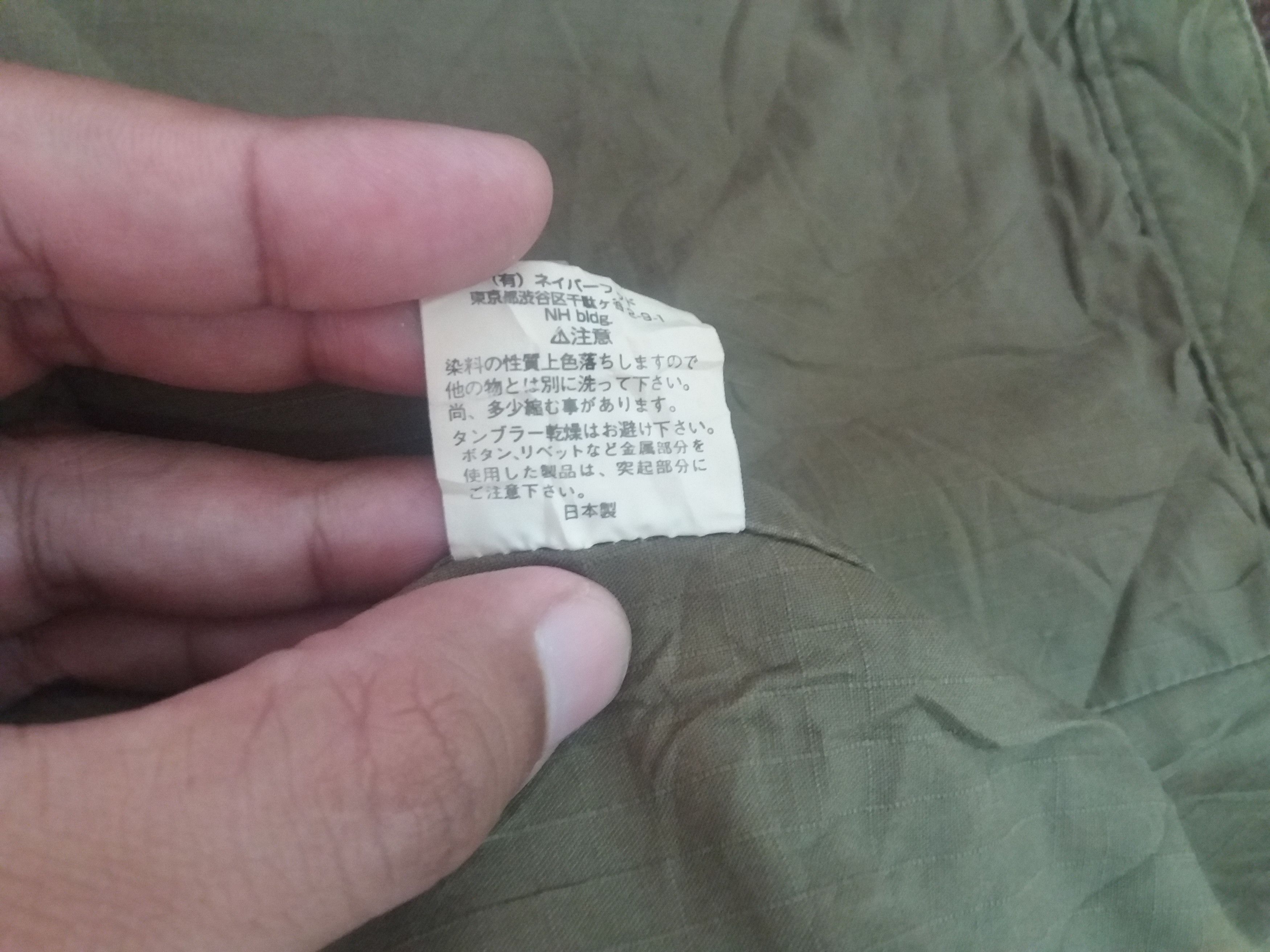 Neighborhood Neighborhood green army distress jacket made in japan Size US M / EU 48-50 / 2 - 11 Thumbnail