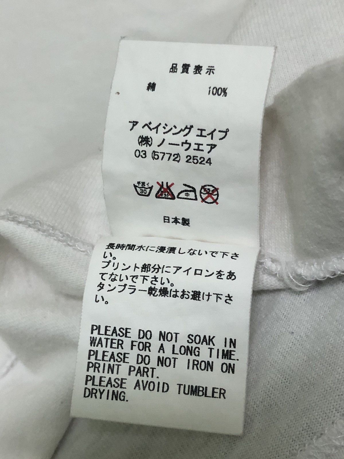 Bape × Kaws Bape x Kaws Baby Milo Bear Tee Size US M / EU 48-50 / 2 - 9 Thumbnail