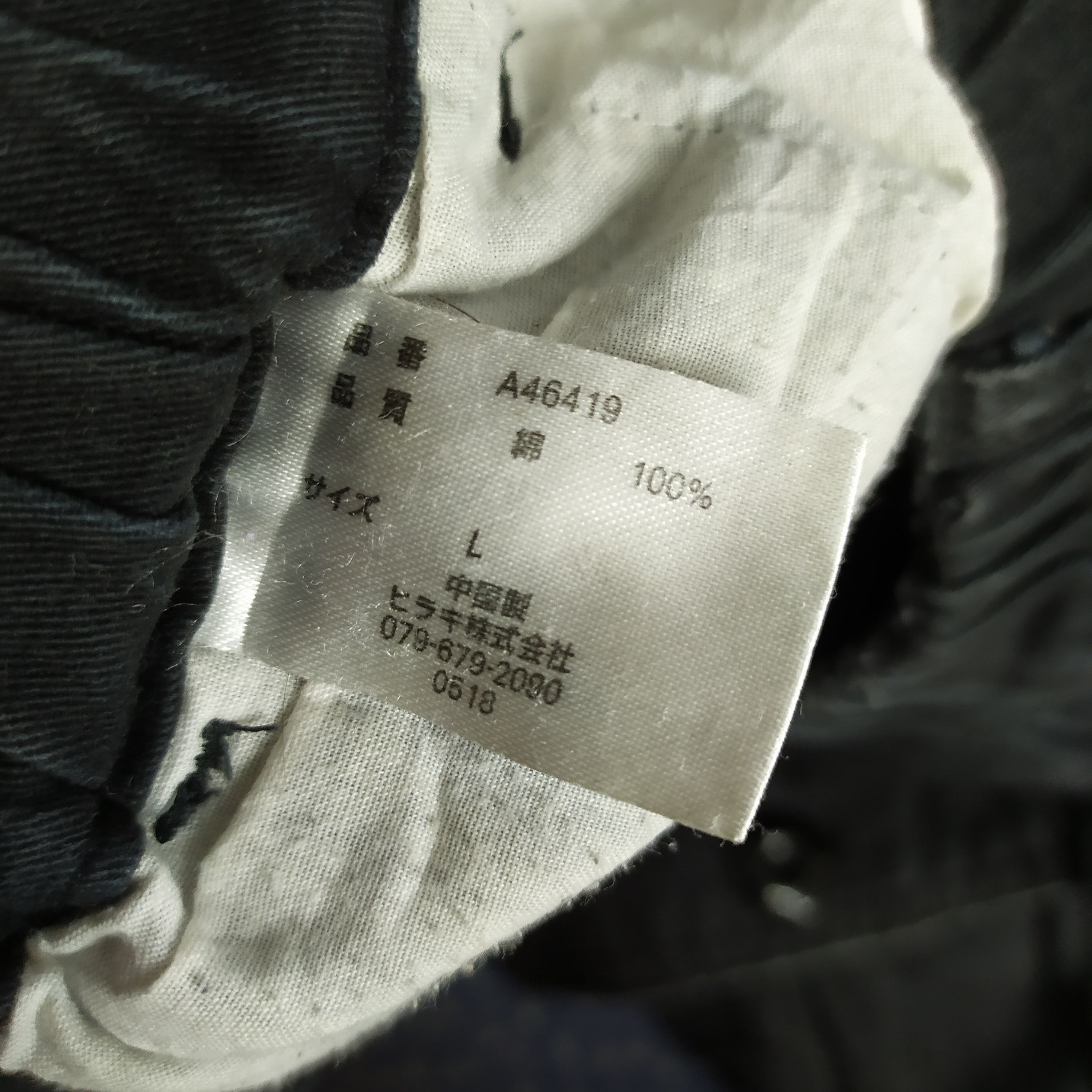 Japanese Brand JAPANESE BRAND FADED RIPPEP CARGO PANTS Size US 31 - 14 Thumbnail