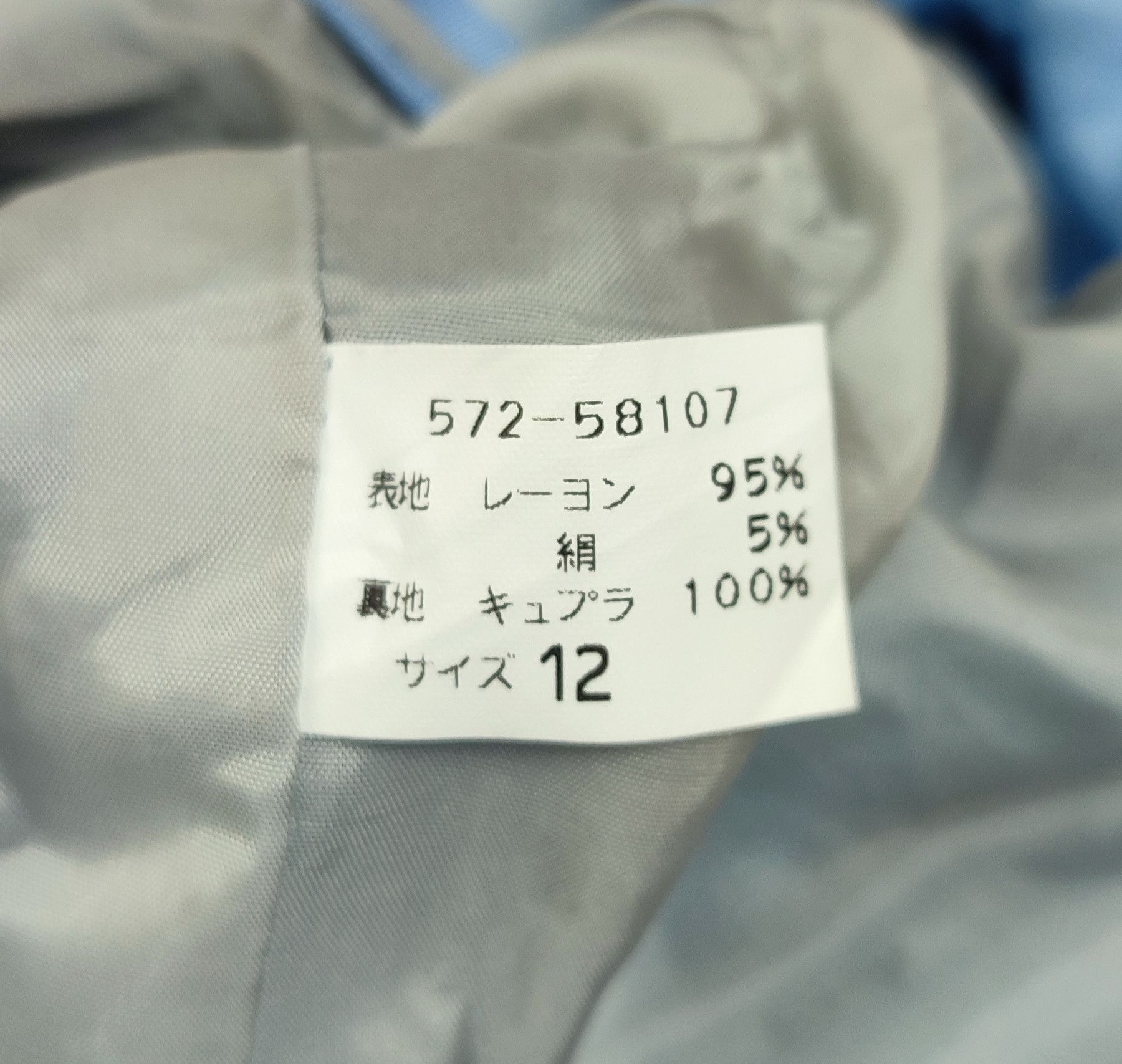 Givenchy Givenchy Paris Collection Casual Blazer and Silk Tie Size 38R - 8 Thumbnail