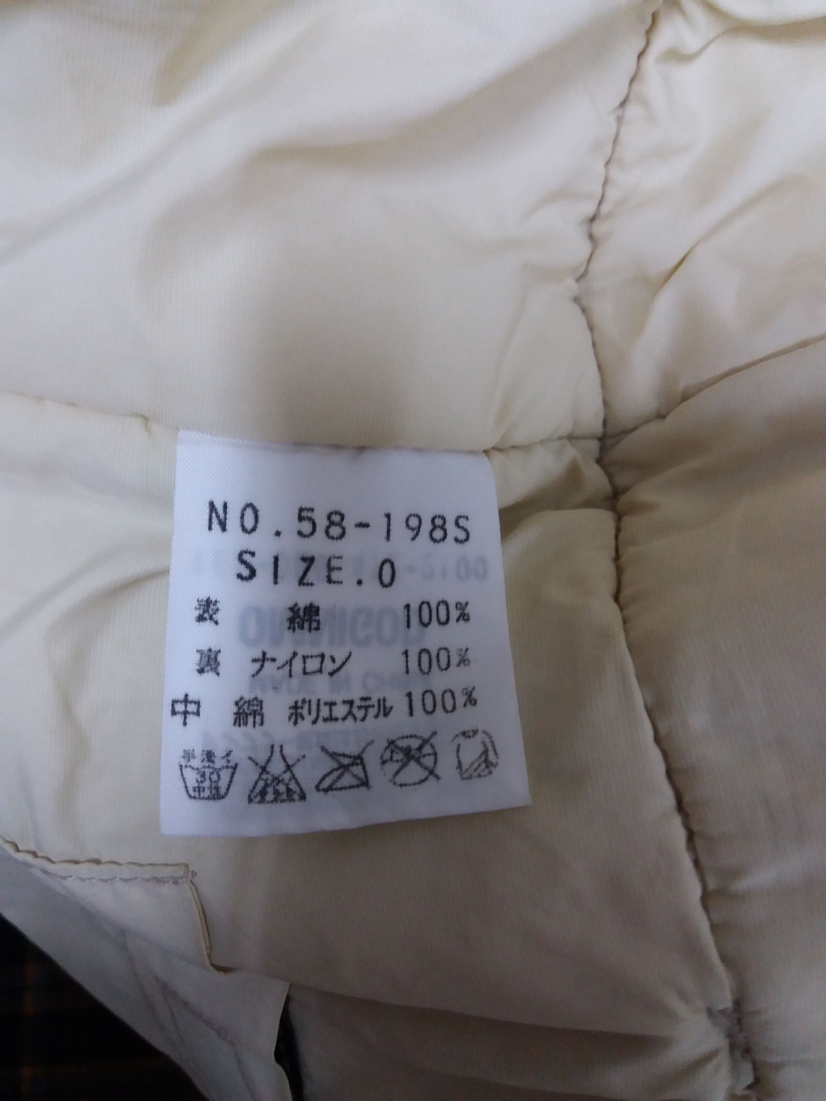 Japanese Brand Omnigod puffer vest zip by universal/size 0 on tag Size US S / EU 44-46 / 1 - 5 Thumbnail
