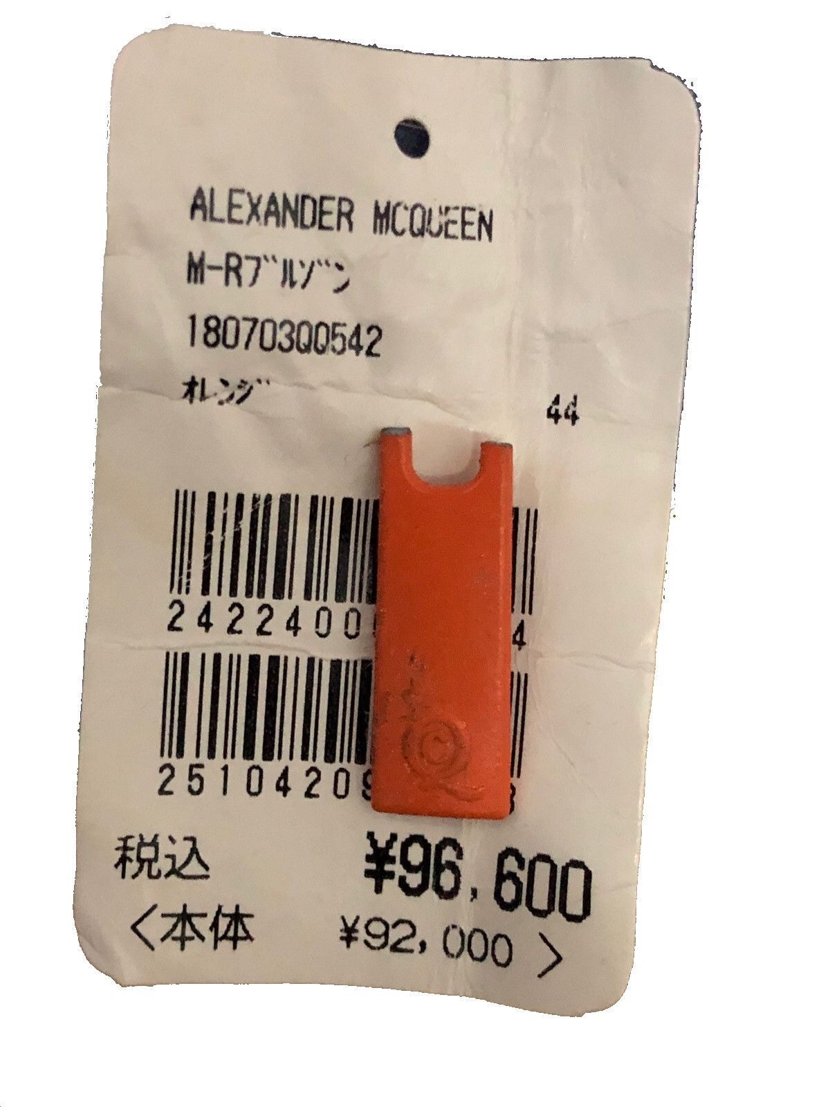 Alexander McQueen Alexander Mcqueen Nylon Jacket Size US S / EU 44-46 / 1 - 5 Thumbnail