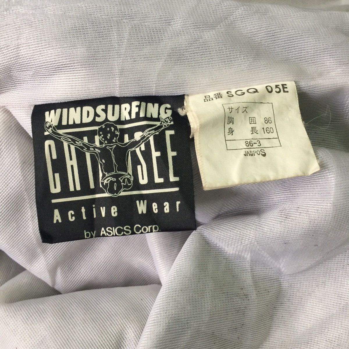 Asics Windsurfing Chiemsee Active Wear Jacket Hoodie by Asics Size US S / EU 44-46 / 1 - 10 Thumbnail