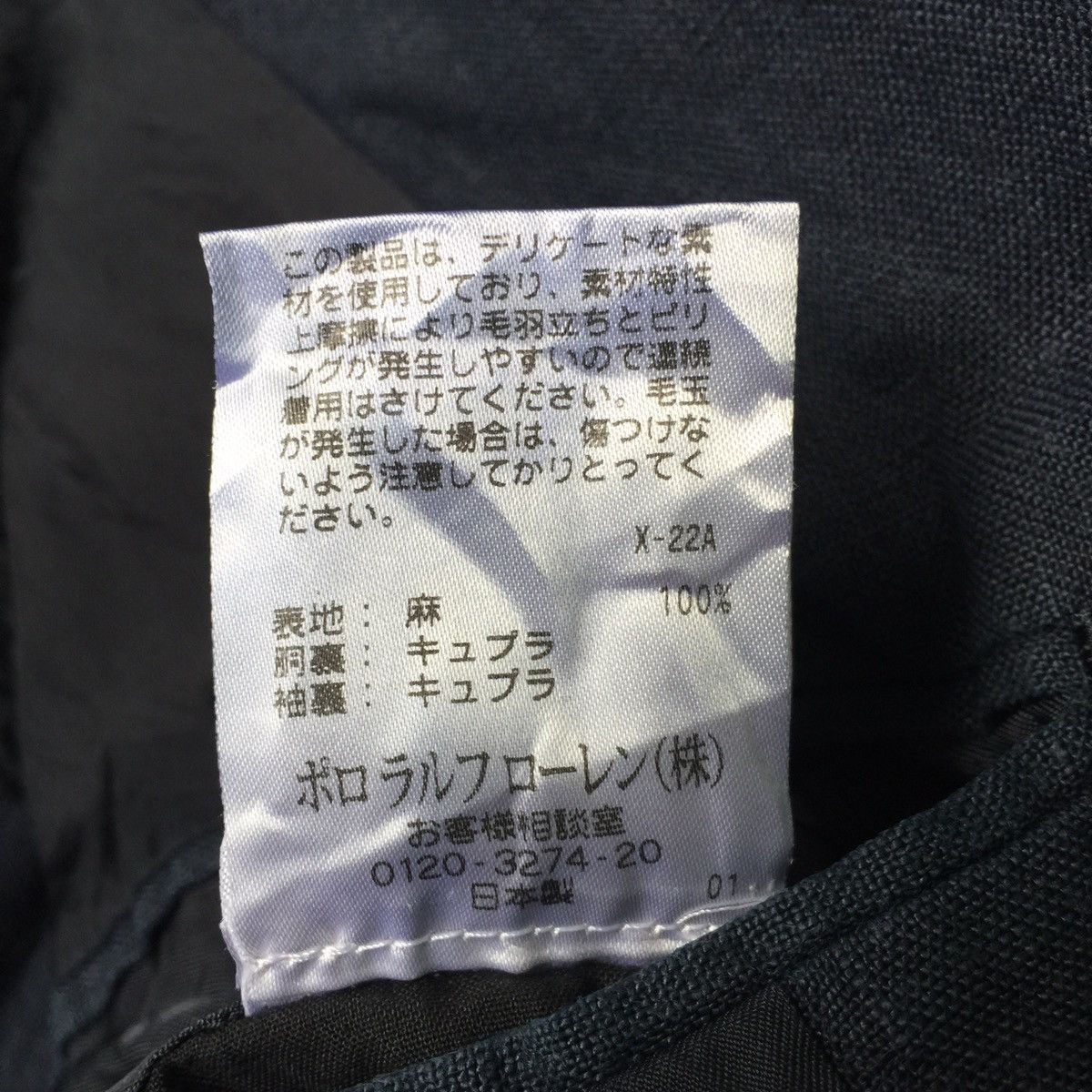 Polo Ralph Lauren Polo by Ralph Lauren Jacket Coat / blazer Made in Japan Size US M / EU 48-50 / 2 - 17 Thumbnail
