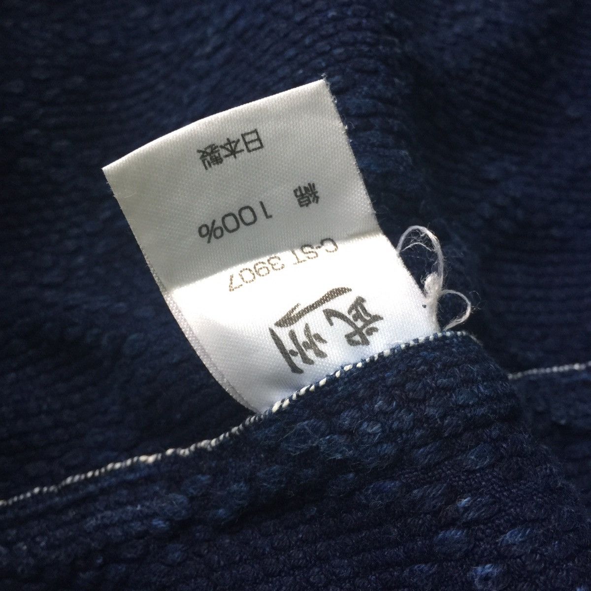 Japanese Brand Kimono Made in Japan Size US L / EU 52-54 / 3 - 5 Thumbnail