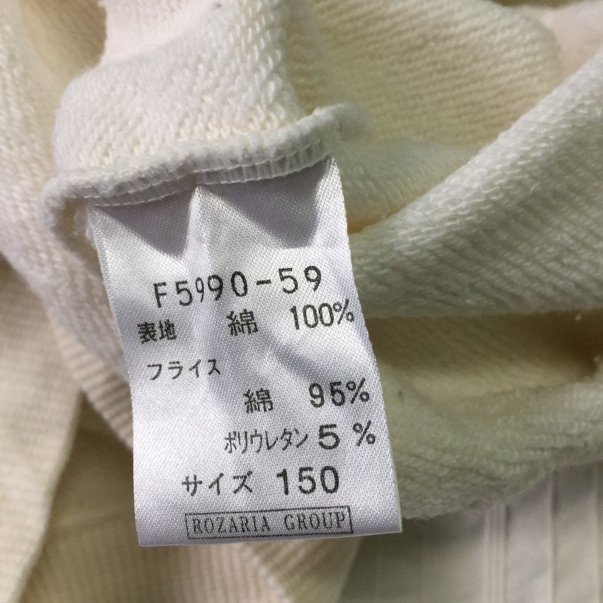 Japanese Brand Girl friend powerful Japanese brand hoodie sweatshirt Size US M / EU 48-50 / 2 - 10 Thumbnail