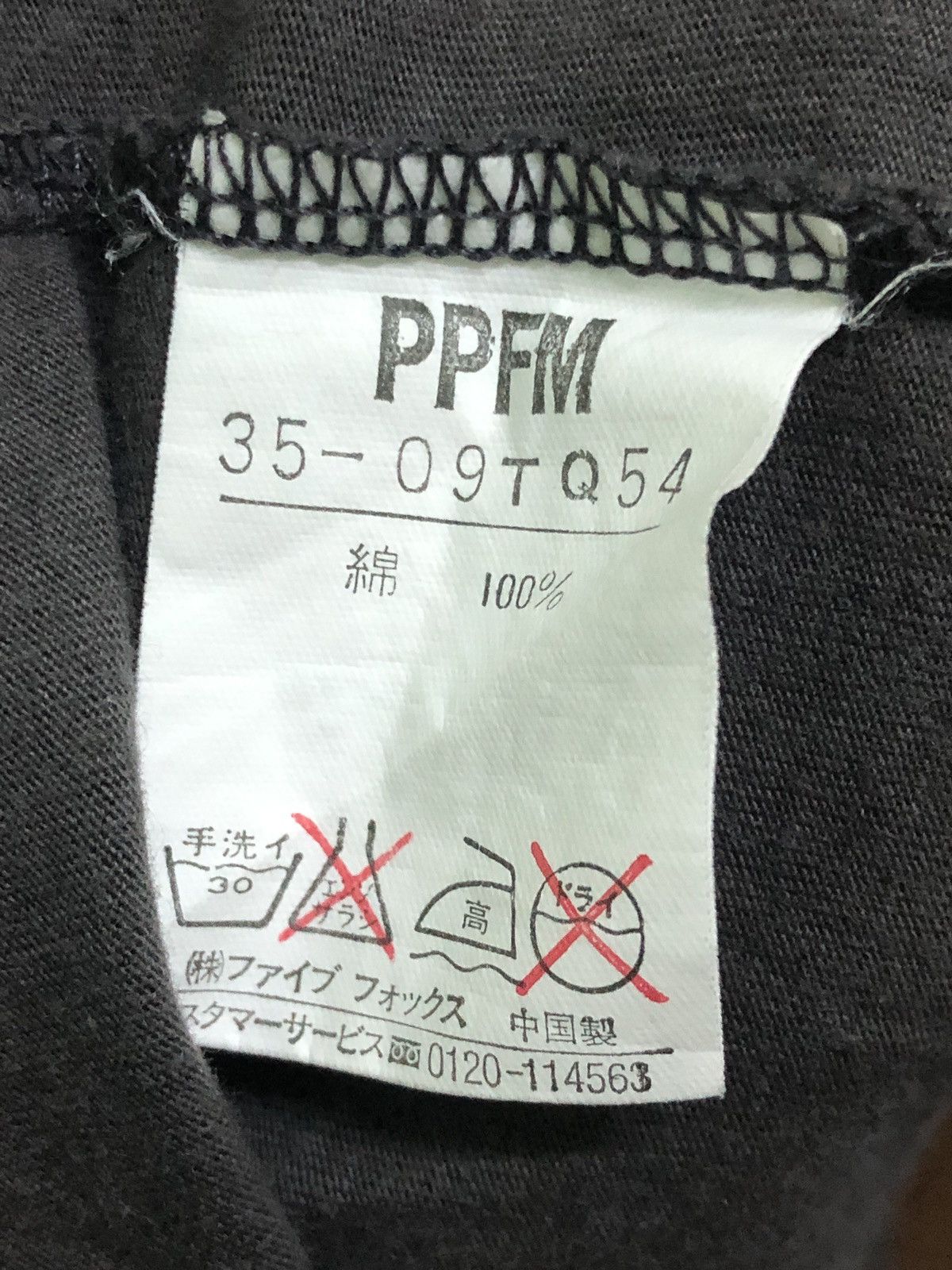PPFM Rare PPFM Popular Brand Oh Boy Pop Top Beers Alcohol 3Q Tee Size US M / EU 48-50 / 2 - 4 Thumbnail