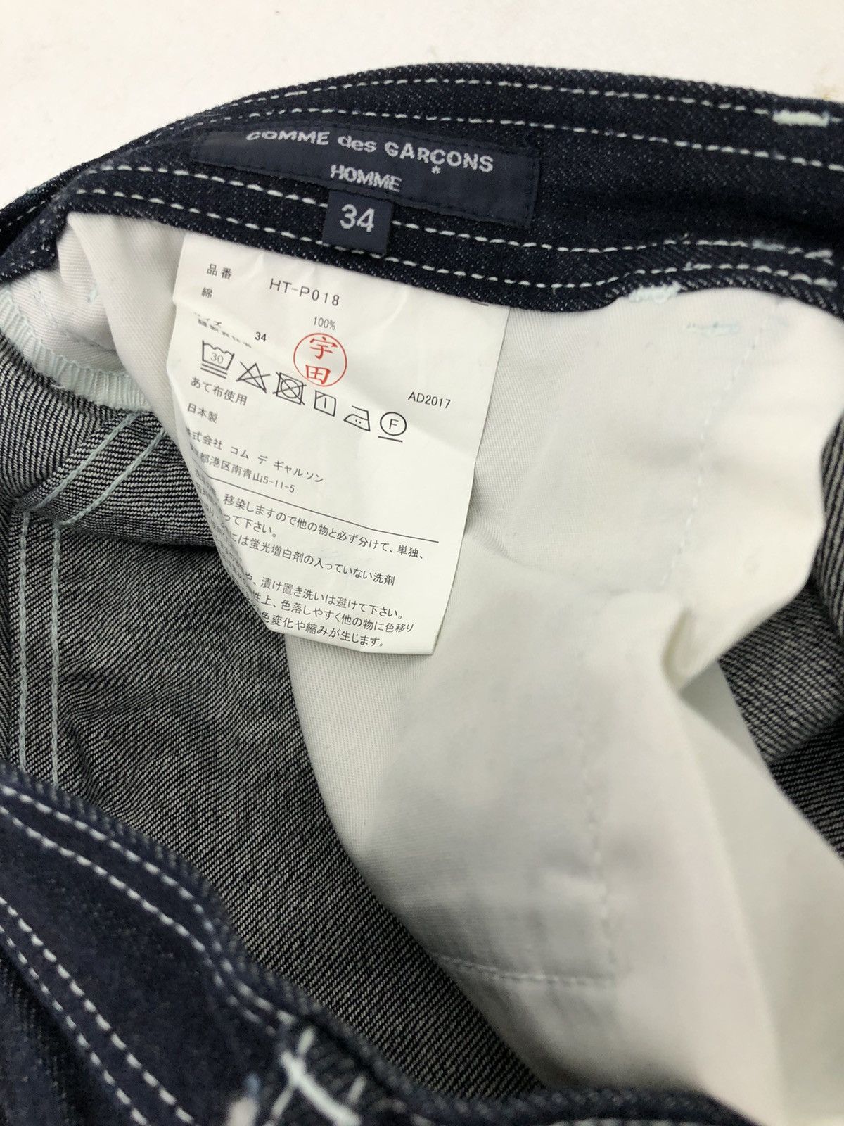 Comme des Garcons Homme Plus CDG Homme+ Selvedge Denim HT-P018 Size US 36 / EU 52 - 7 Thumbnail