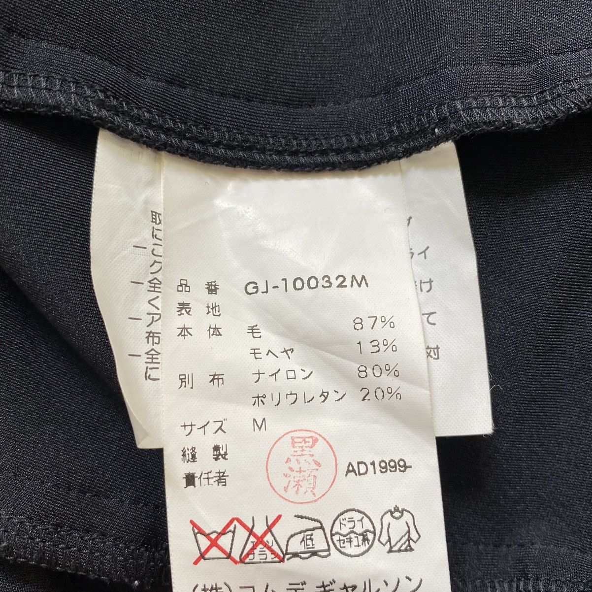 Comme des Garcons Vintage 99-00 Scrunch Jacket Size US S / EU 44-46 / 1 - 6 Thumbnail