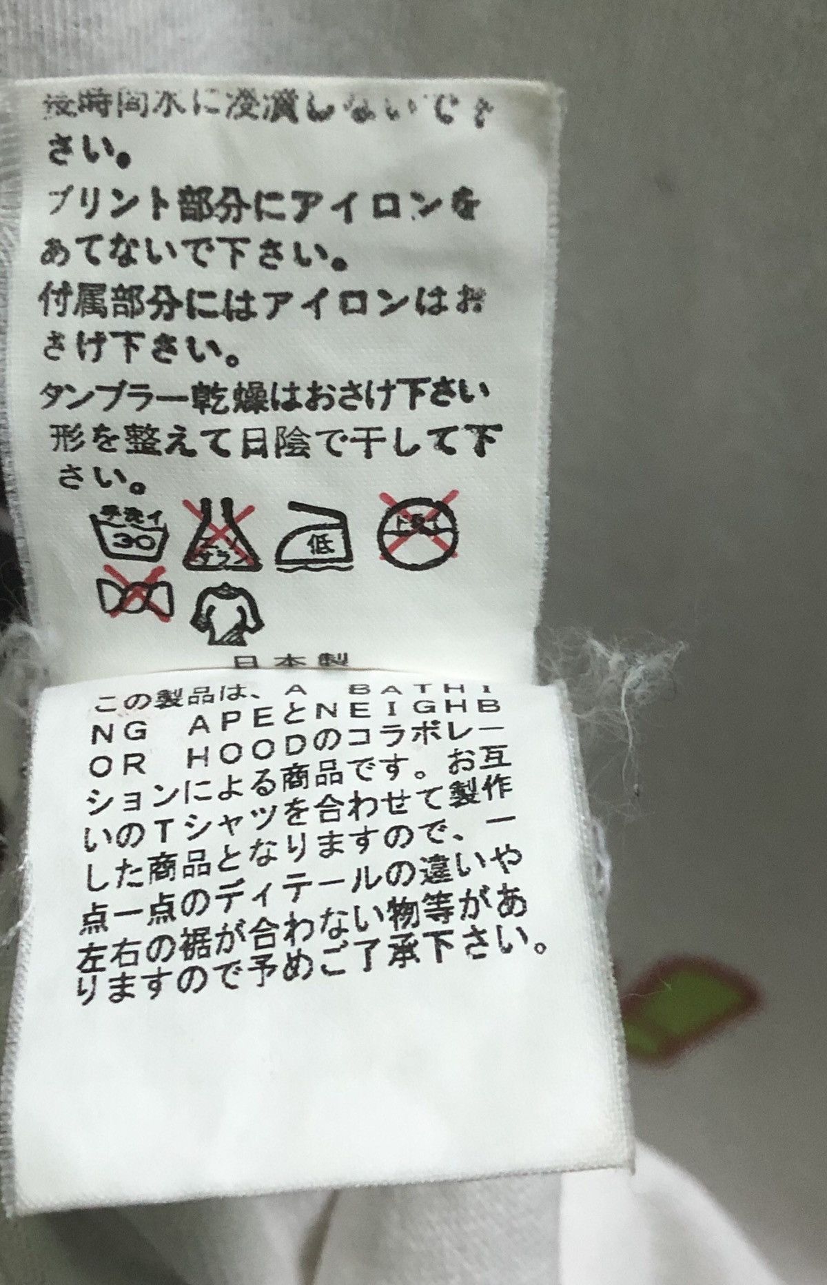 Bape × Neighborhood Bape x Neighborhood Split Tee Size US M / EU 48-50 / 2 - 6 Thumbnail