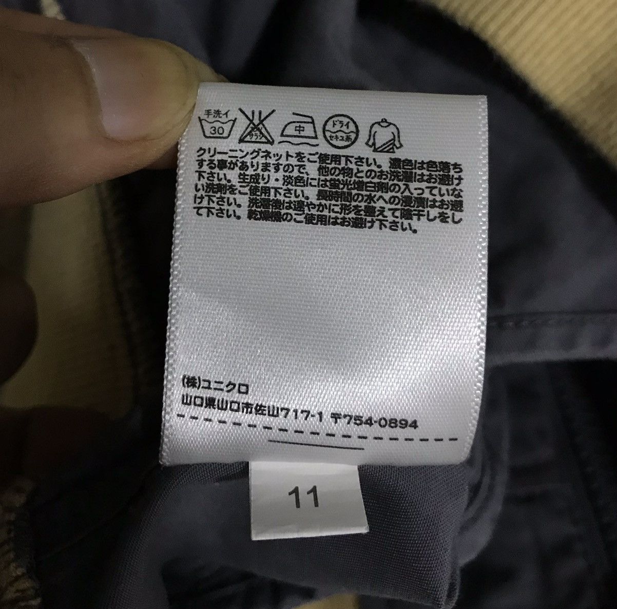 Undercover × Uniqlo UNIQLO KIDS UNDERCOVER JACKET Size US XS / EU 42 / 0 - 16 Thumbnail