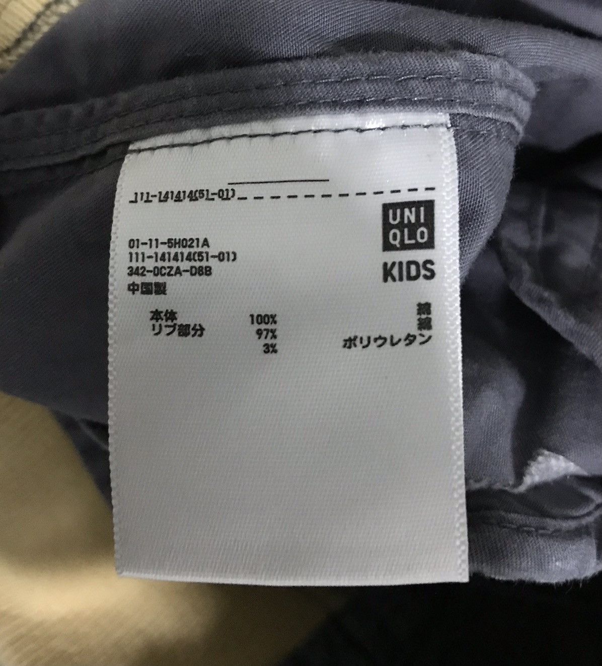 Undercover × Uniqlo UNIQLO KIDS UNDERCOVER JACKET Size US XS / EU 42 / 0 - 15 Thumbnail