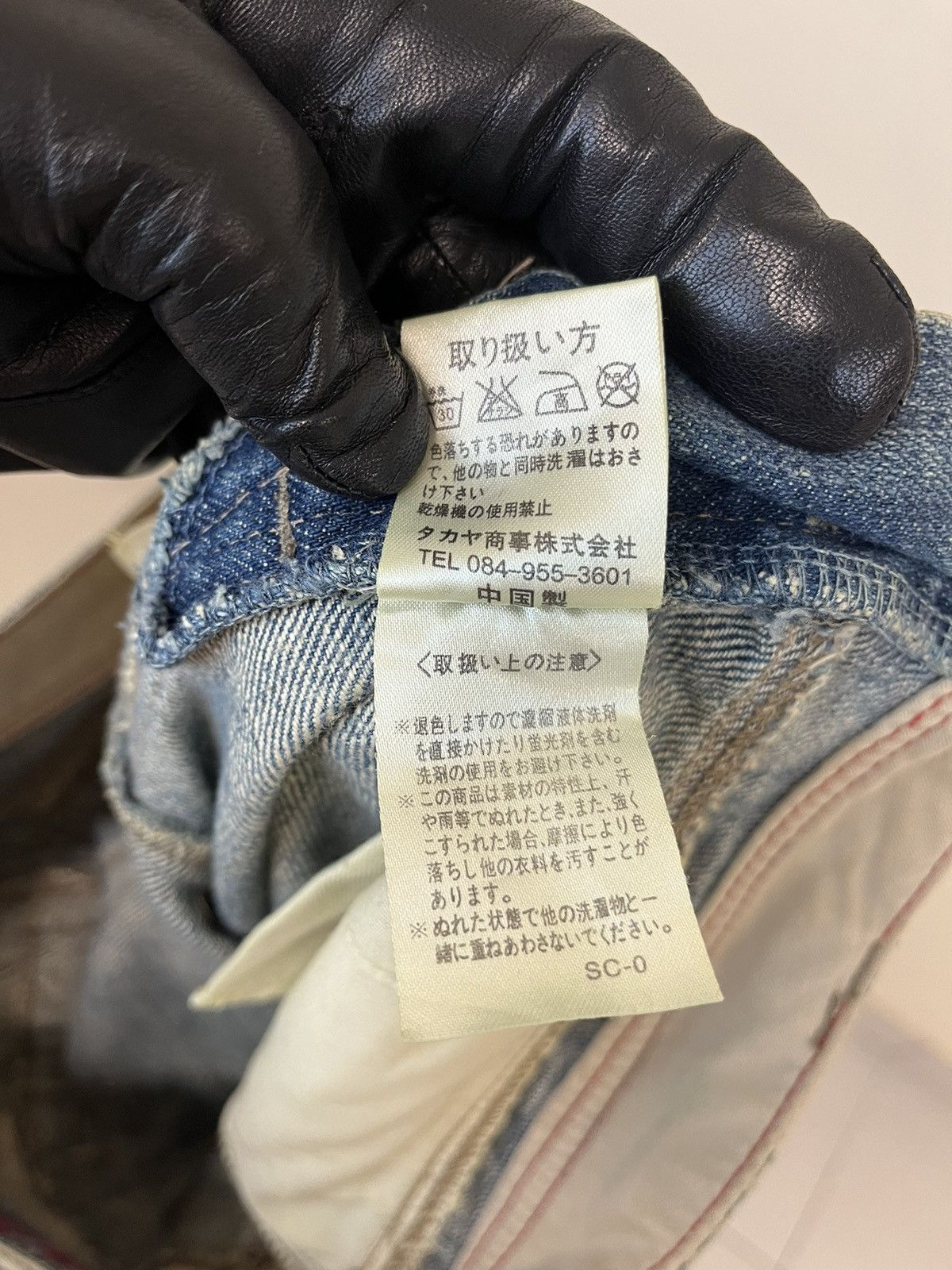 Marithe + Francois Girbaud Marithé Francois Girbaud Jeans Size US 32 / EU 48 - 14 Thumbnail