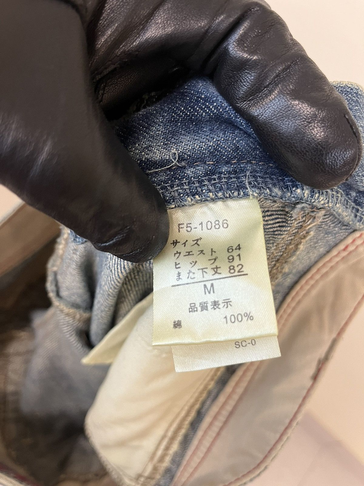 Marithe + Francois Girbaud Marithé Francois Girbaud Jeans Size US 32 / EU 48 - 13 Thumbnail