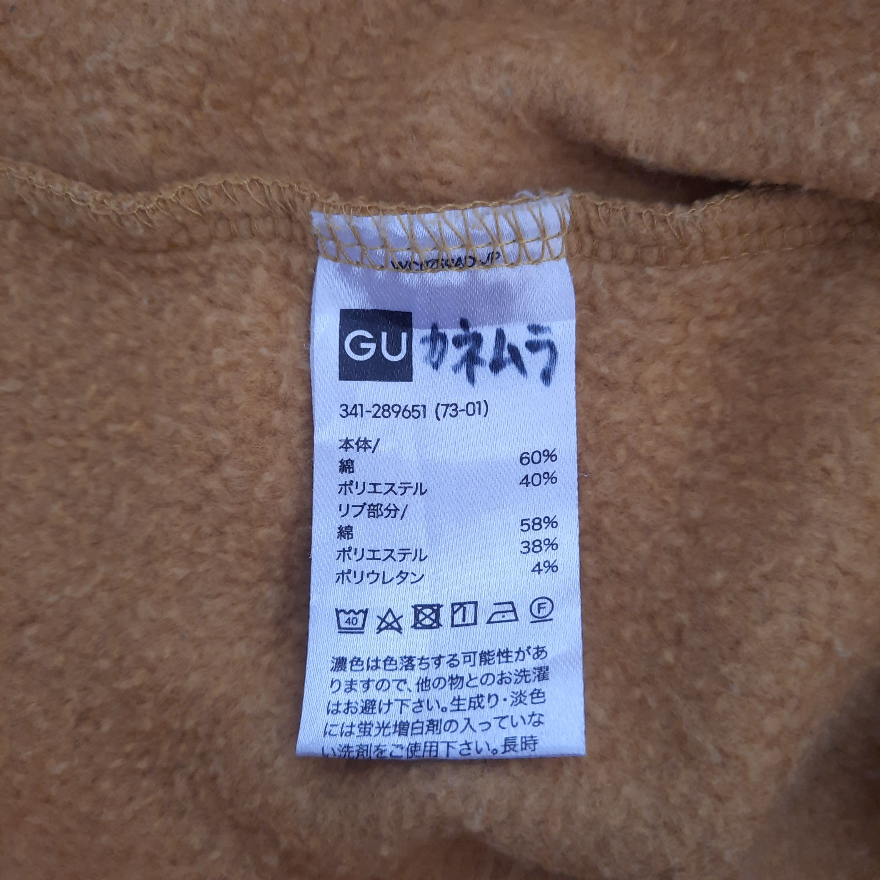 GU × Japanese Brand 🔥Gu global plain yellow mustard crewneck sweatshirt Size US S / EU 44-46 / 1 - 5 Thumbnail