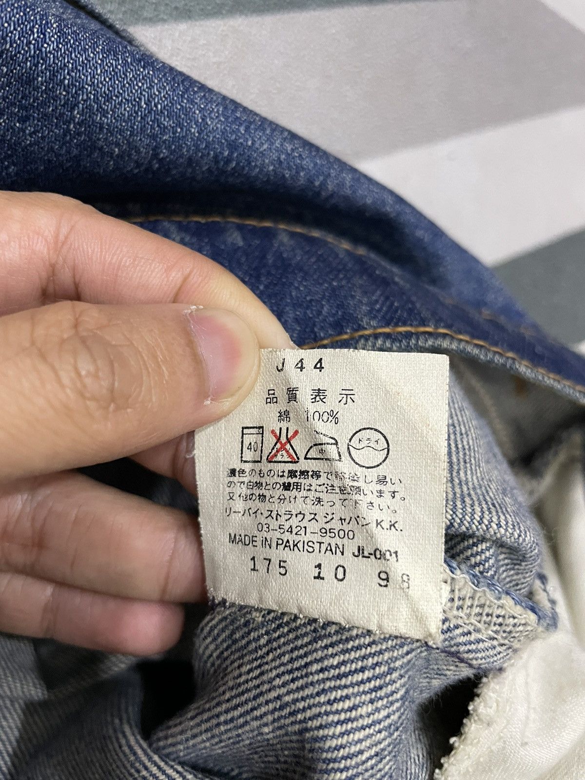 Levi's Vintage 1998 Levis orange tag flare rusty jeans Size US 32 / EU 48 - 9 Thumbnail