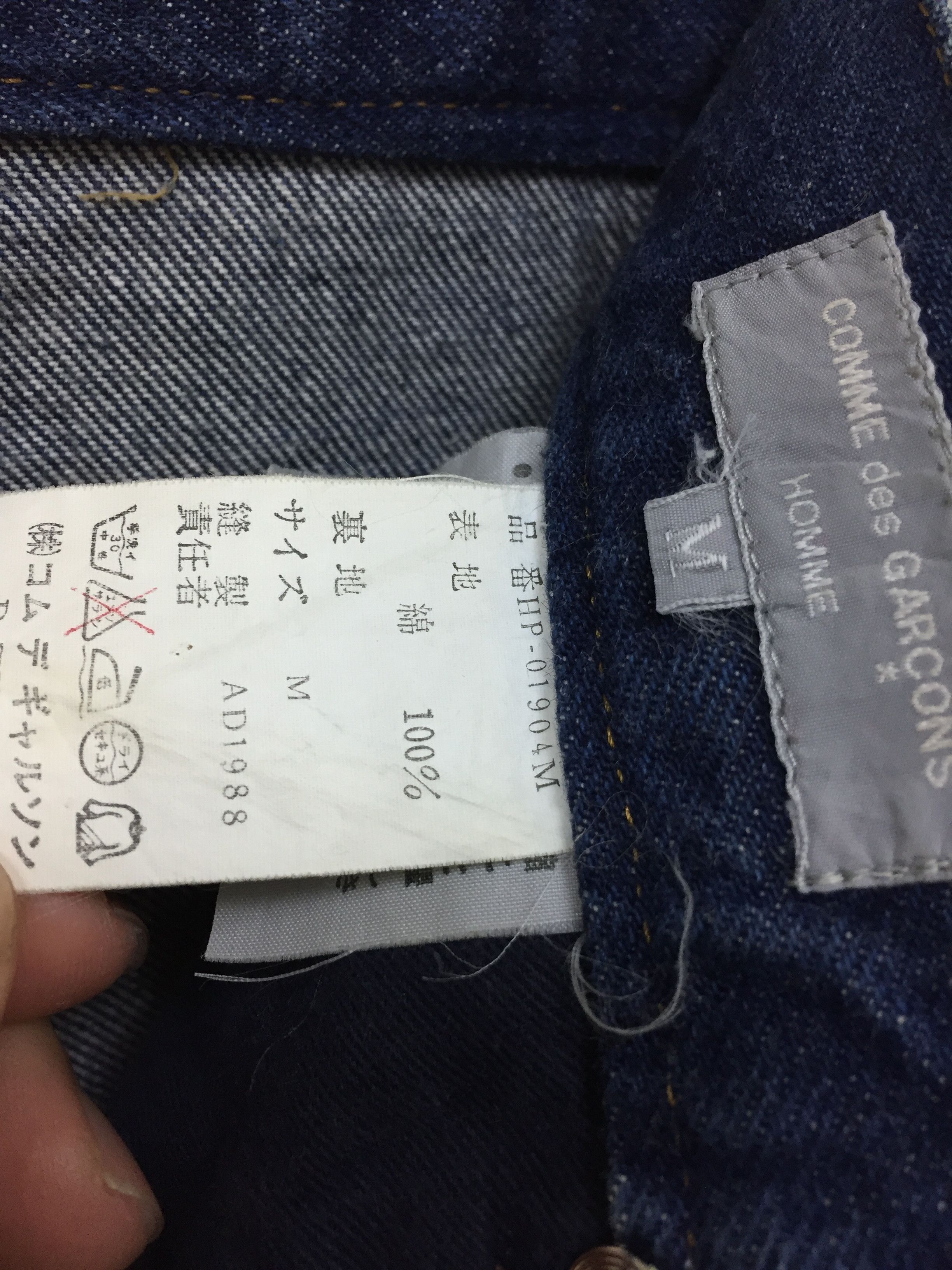 Comme des Garcons Homme AD1988 Comme Des Garcons Homme denim Size US 31 - 11 Thumbnail