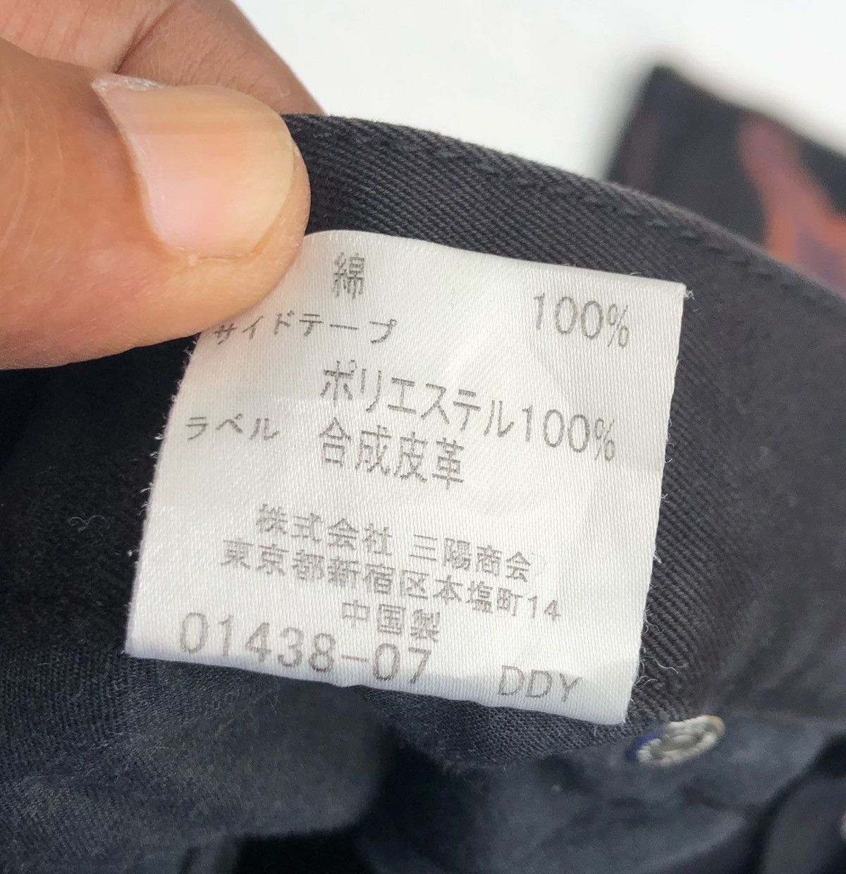 Burberry 🔥Archival Burberry Black Label Custom Bleached Jeans Size US 32 / EU 48 - 7 Thumbnail