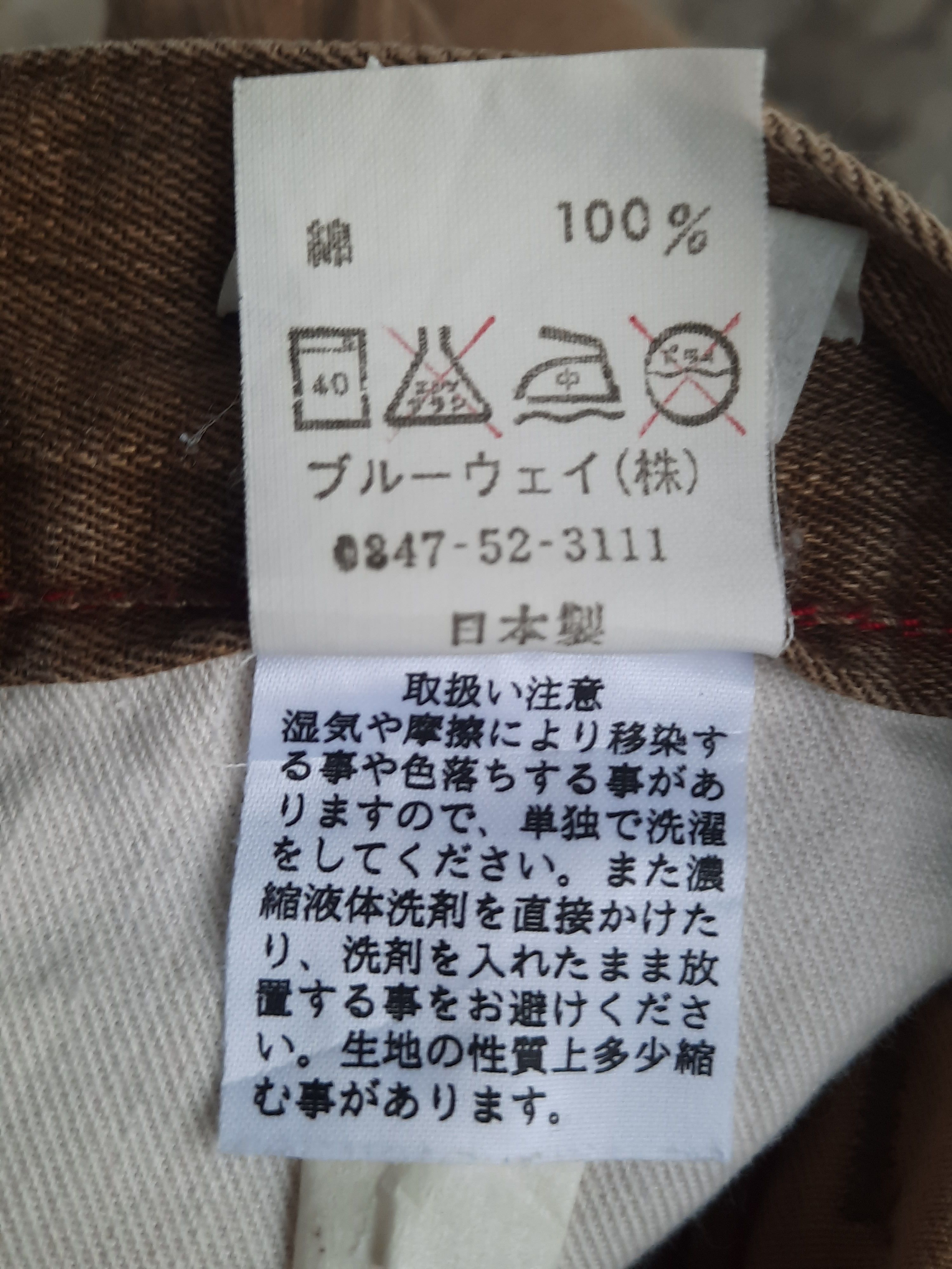 Japanese Brand BlueWay Modern Vintage Pants Size US 31 - 11 Thumbnail