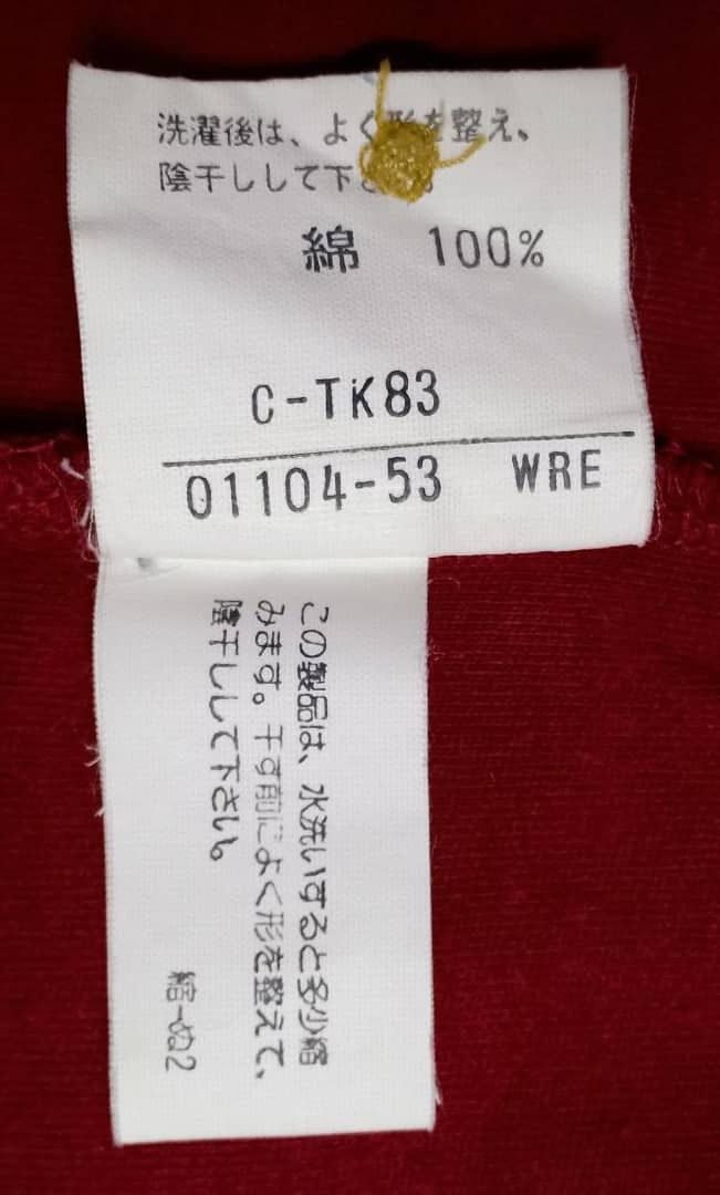 Burberry × Vintage Burberry Vintage Polo Shirt Size US M / EU 48-50 / 2 - 6 Thumbnail