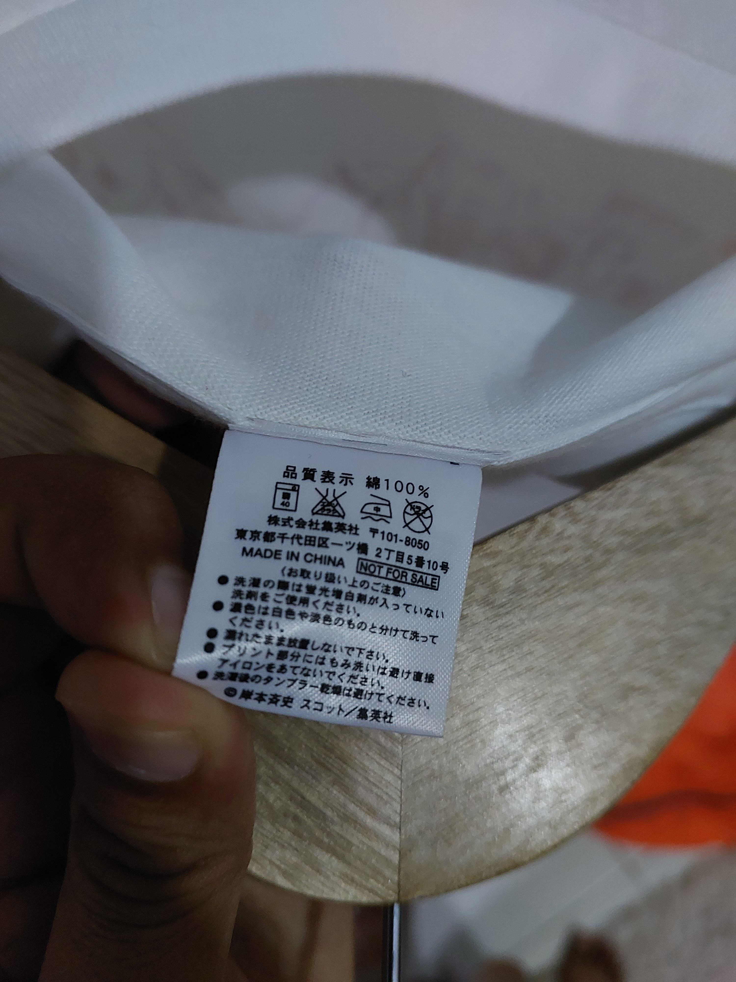 Anime × Japanese Brand × Vintage NARUTO ANIME WEEKLY JUMP 2011 LIMITED EDITION T-SHIRT Size US M / EU 48-50 / 2 - 2 Thumbnail