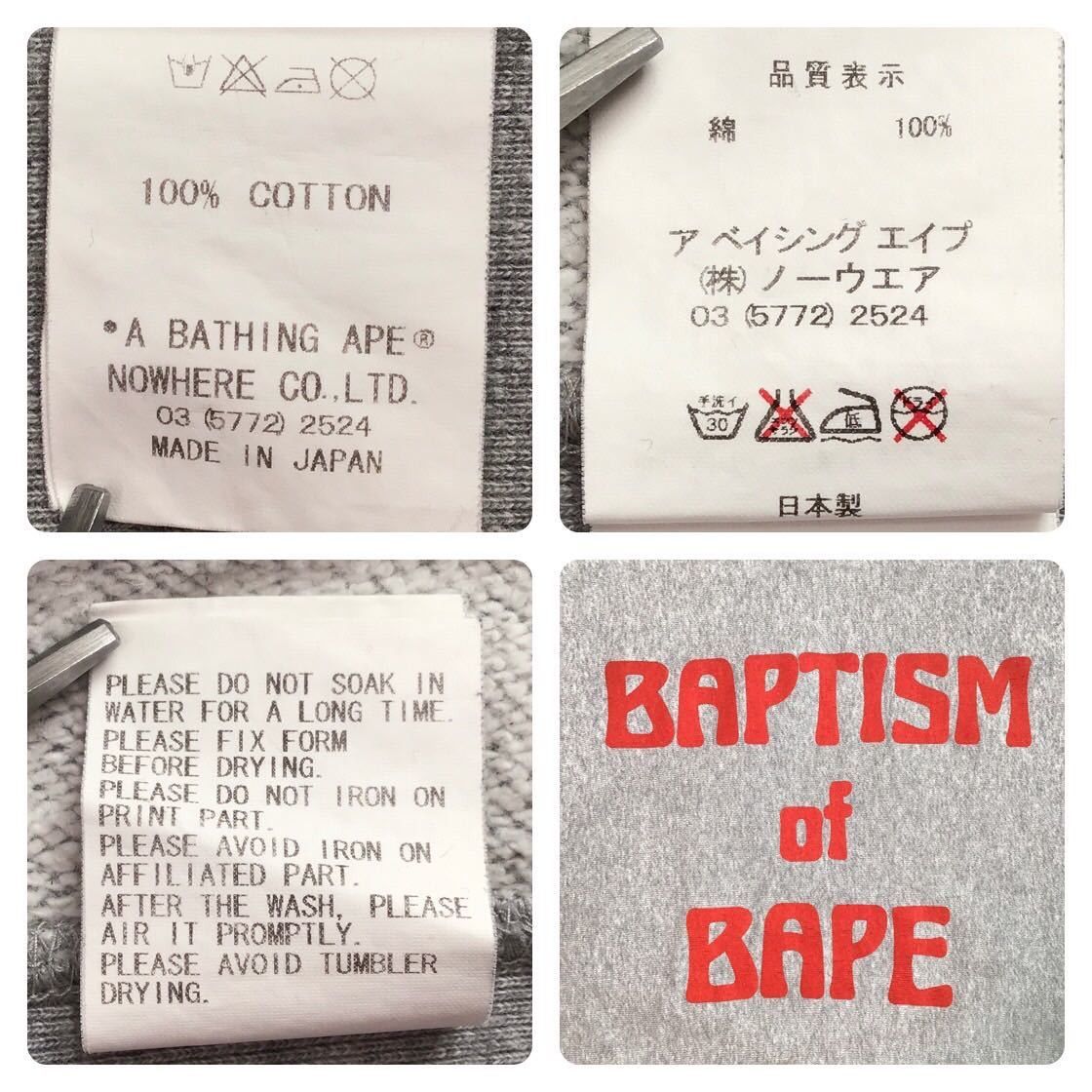 Bape × Fragment Design × Nigo BAPE fragment design Pullover hoodie Hiroshi fujiwara Size US L / EU 52-54 / 3 - 9 Thumbnail