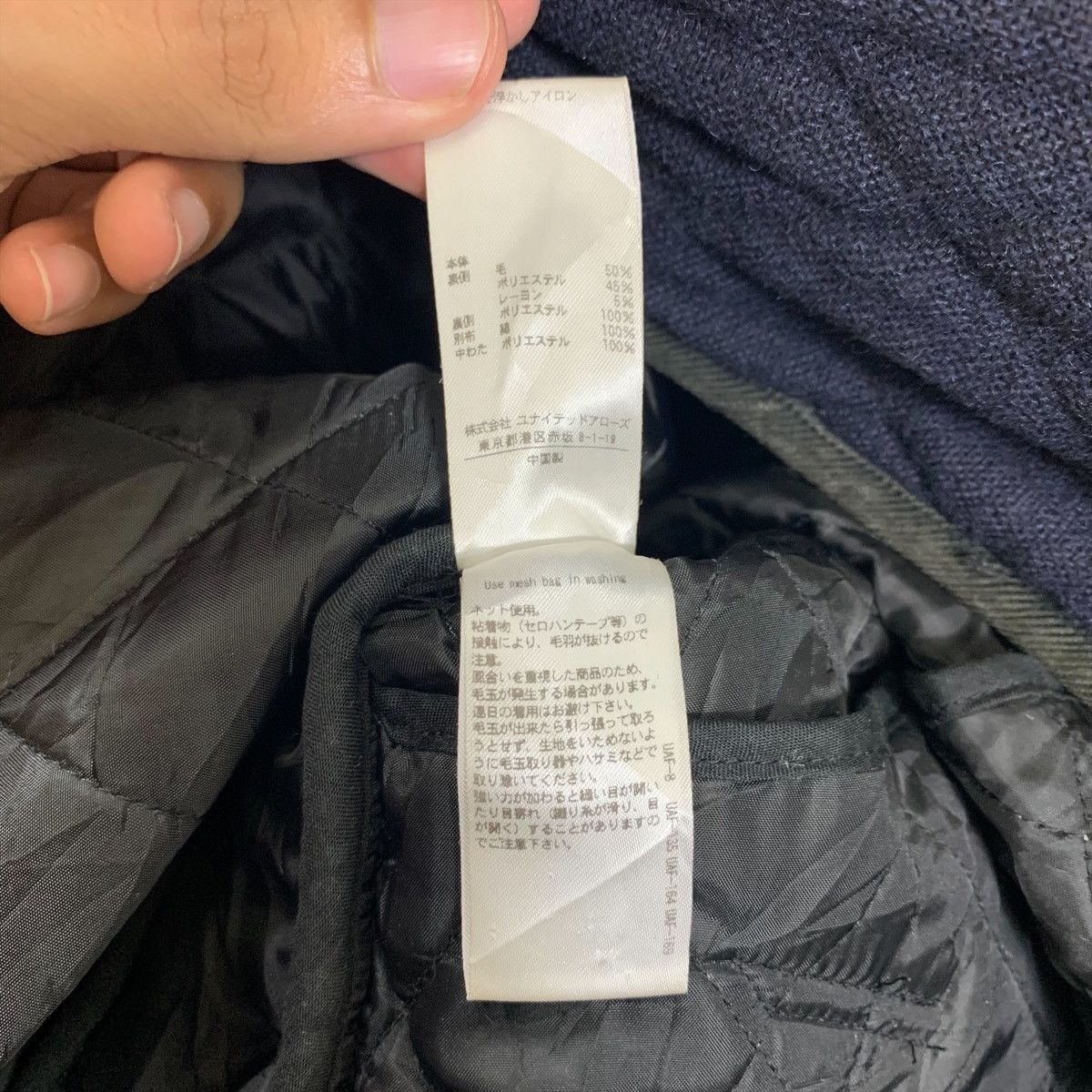 Japanese Brand × United Arrows × Vintage UNITED ARROWS Japanese Casualwear Hoodie Quilted Coat Jacket Size US M / EU 48-50 / 2 - 8 Thumbnail