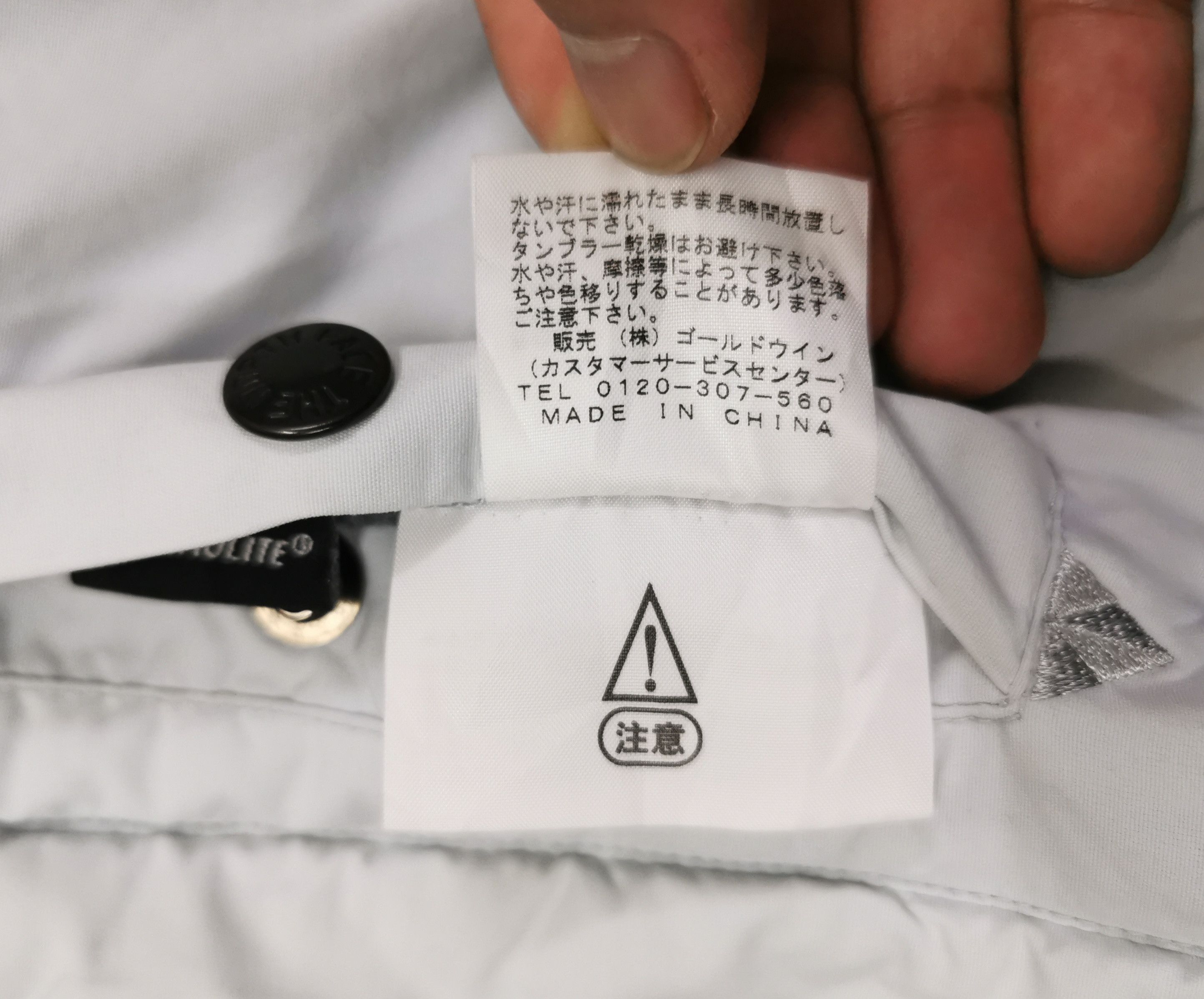 Nanamica The North Face Purple Label Jacket Size US S / EU 44-46 / 1 - 19 Thumbnail