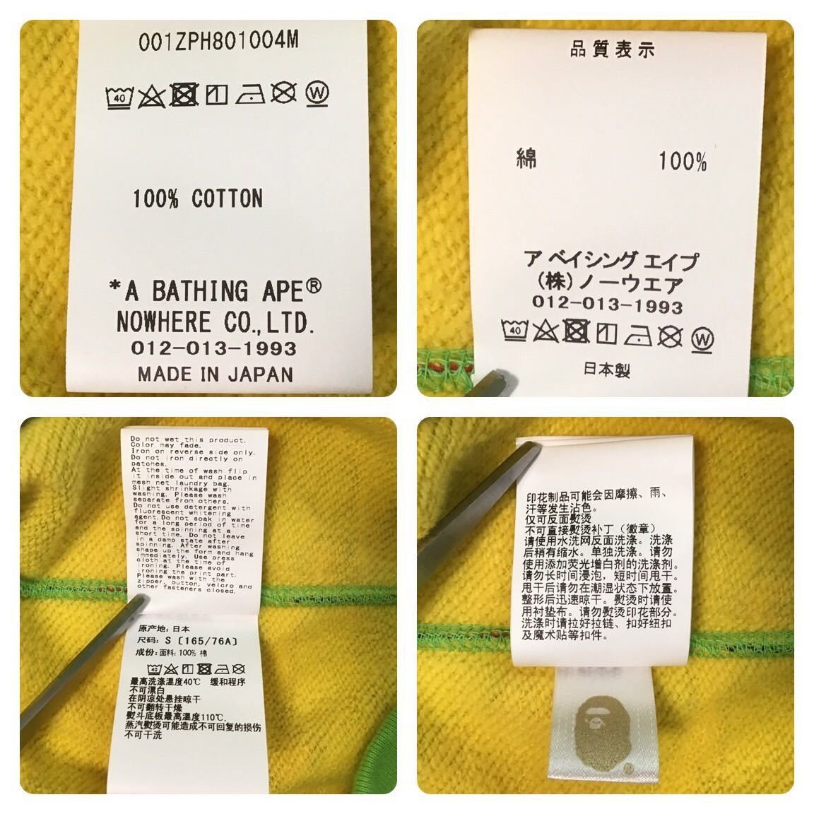 Bape BAPE Psyche camo Shark full zip hoodie Size US S / EU 44-46 / 1 - 8 Thumbnail