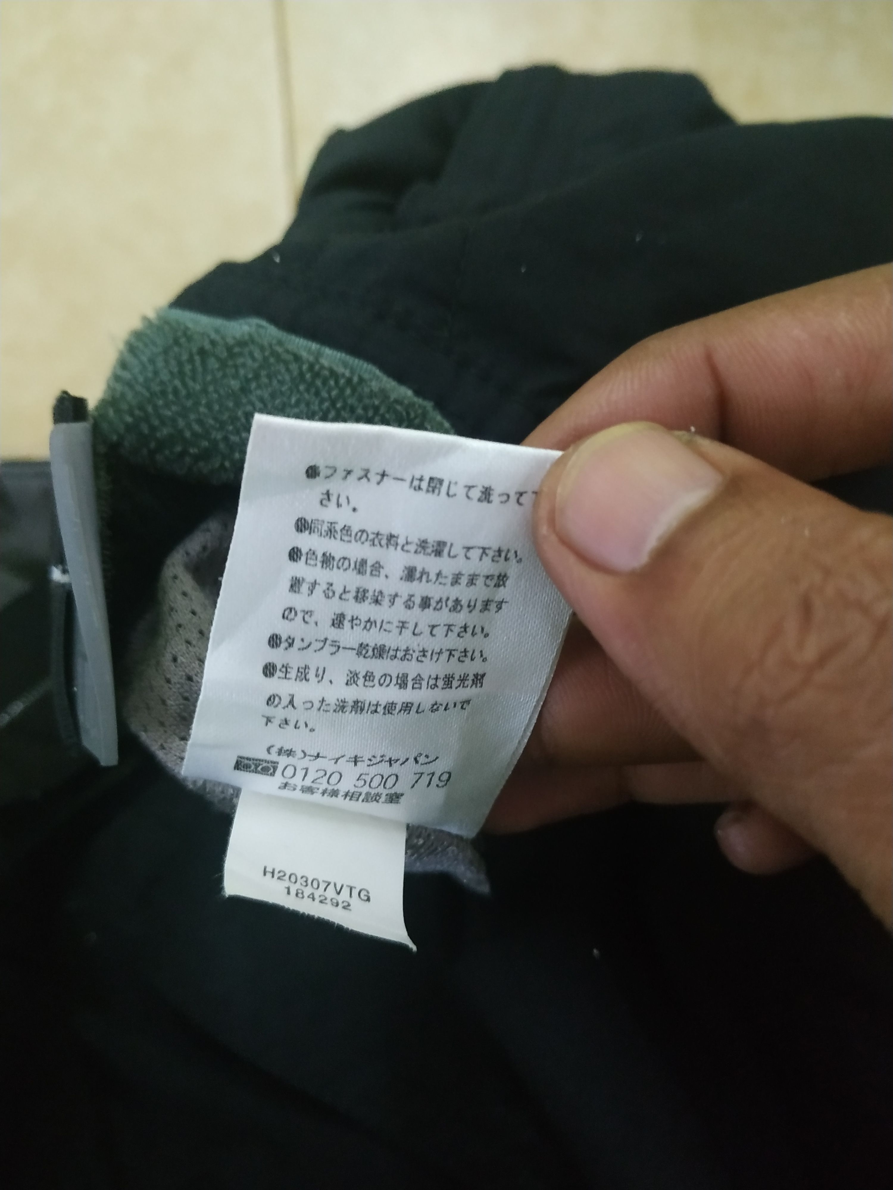 Nike ACG Nike ACG Storm-Fit Outdoor Pant Size US 36 / EU 52 - 10 Thumbnail