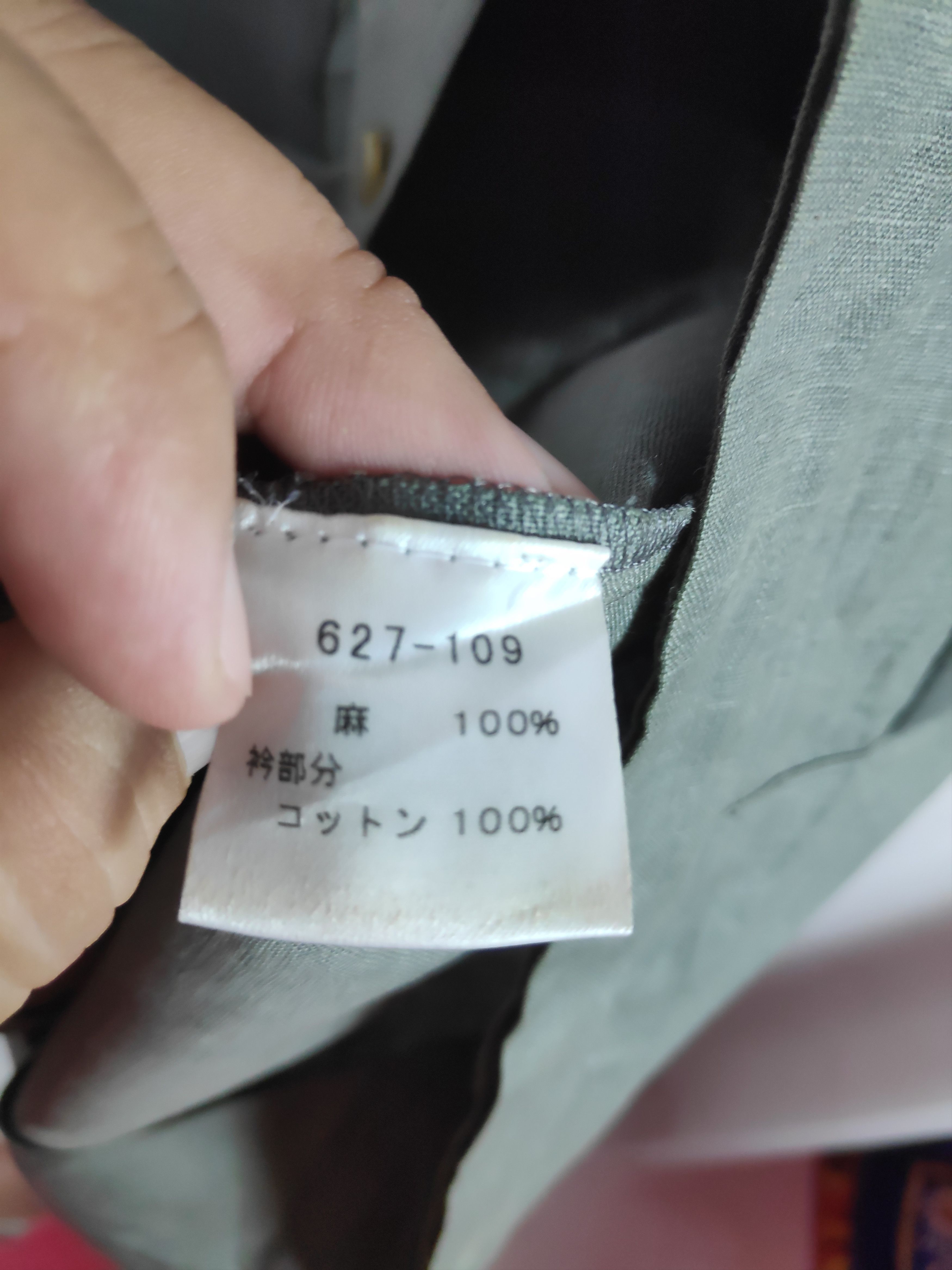 Stephan Schneider Vintage Designer Stephan Schneider Linen Dress Jacket Size US L / EU 52-54 / 3 - 9 Thumbnail