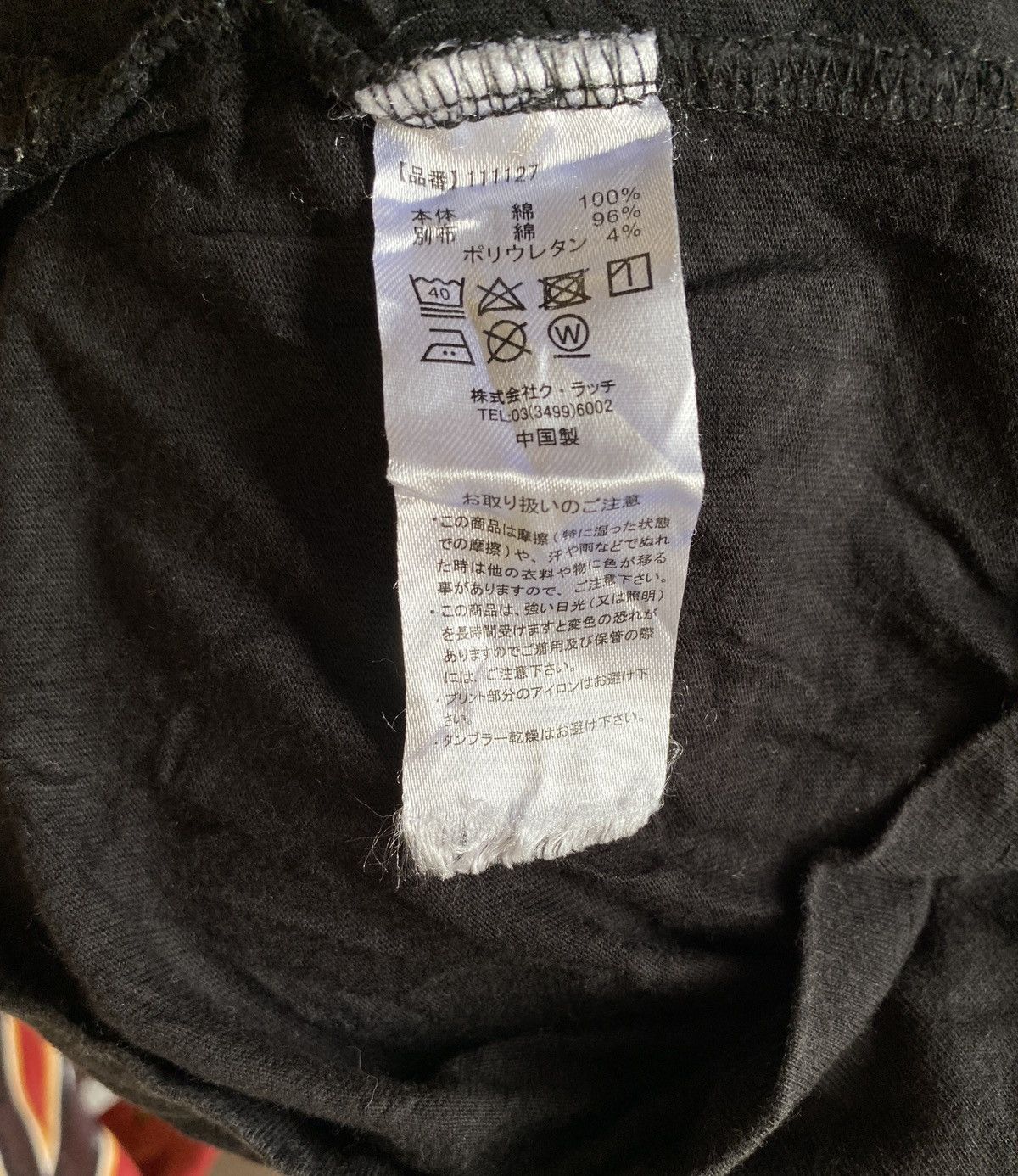 Other BAD MIND BY BAD BOY T SHIRT Size US XL / EU 56 / 4 - 9 Thumbnail
