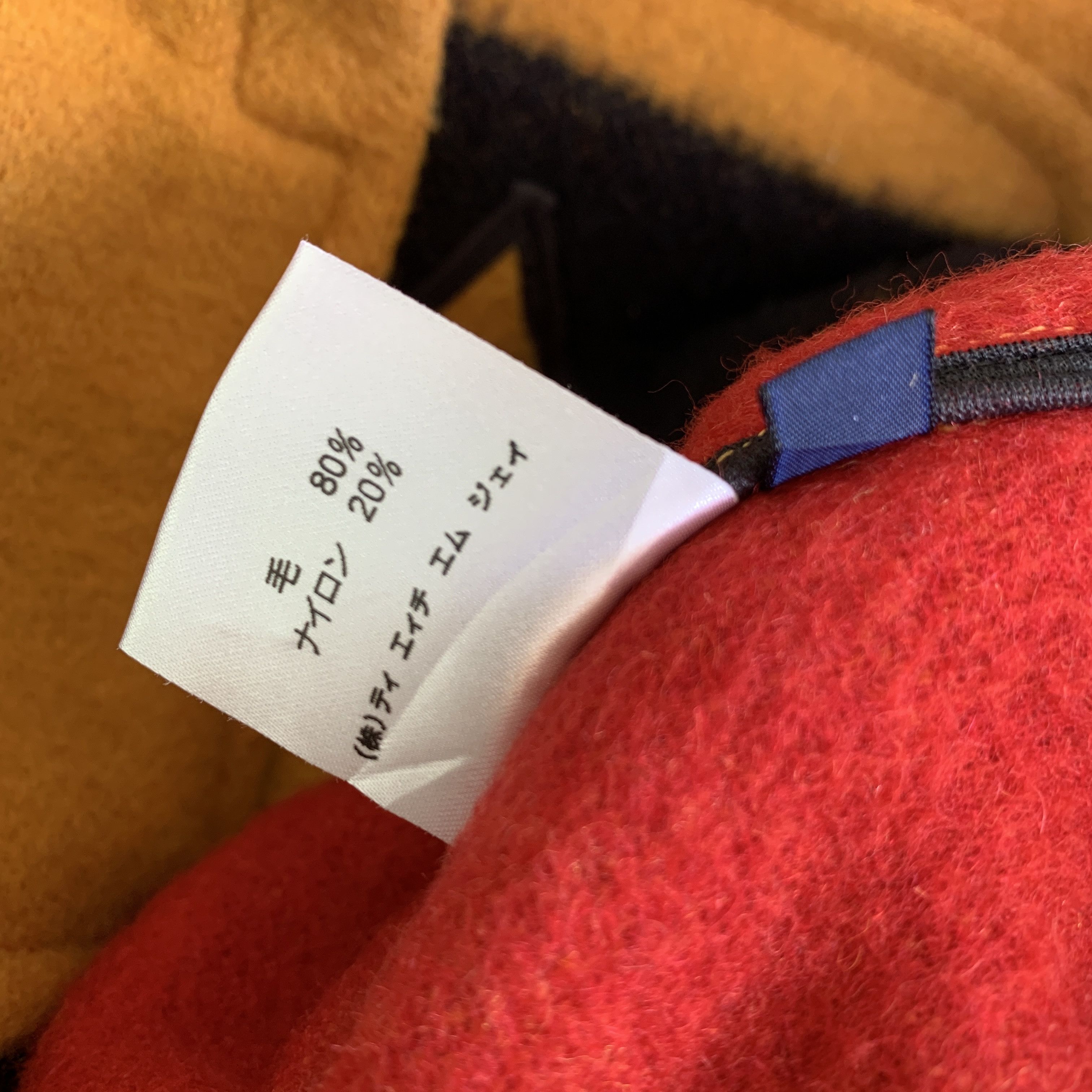 Tommy Hilfiger Tommy Hilfiger Parka Size US L / EU 52-54 / 3 - 7 Thumbnail
