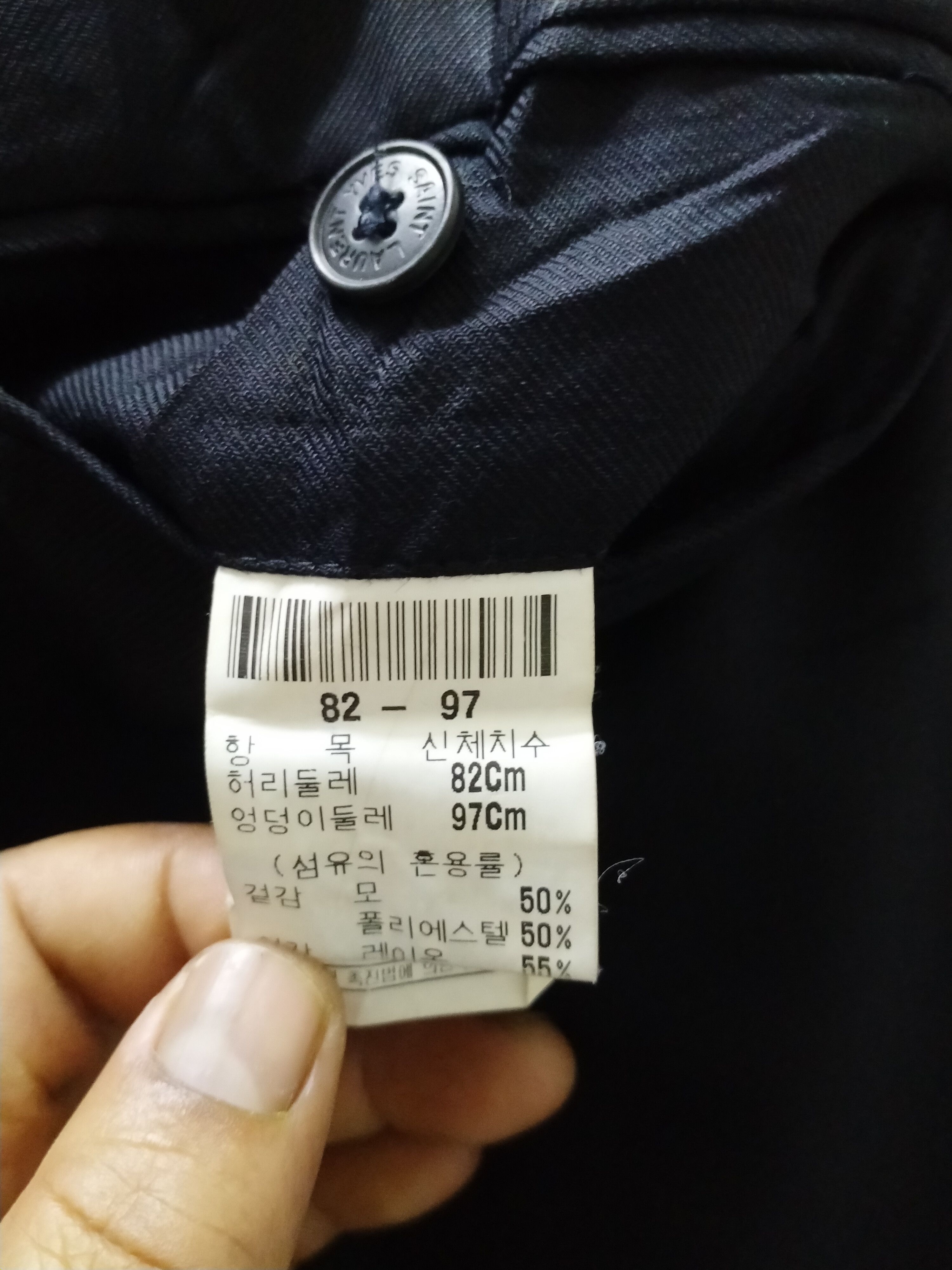 Saint Laurent Paris × Yves Saint Laurent YVES SAINT LAURENT PANTS Size US 30 / EU 46 - 12 Thumbnail