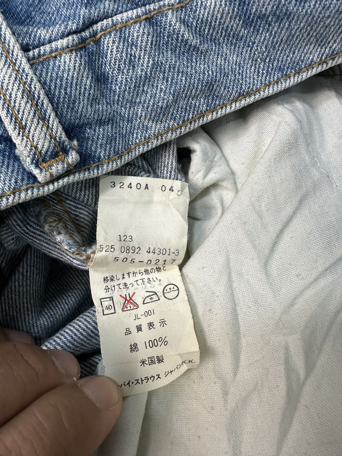 Levi's Vintage Clothing Vintage Levi’s 505 made in USA denim jeans Size US 29 - 13 Thumbnail