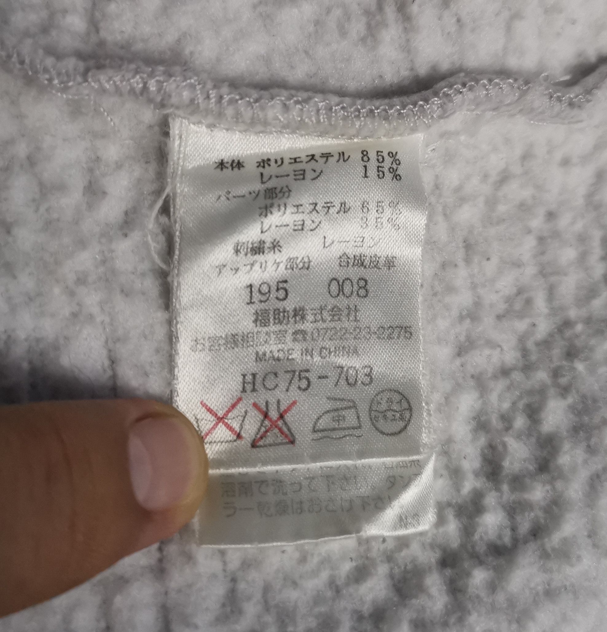 Japanese Brand IL Messe Vest Embroidery x Japanese Brand Size 48R - 7 Thumbnail