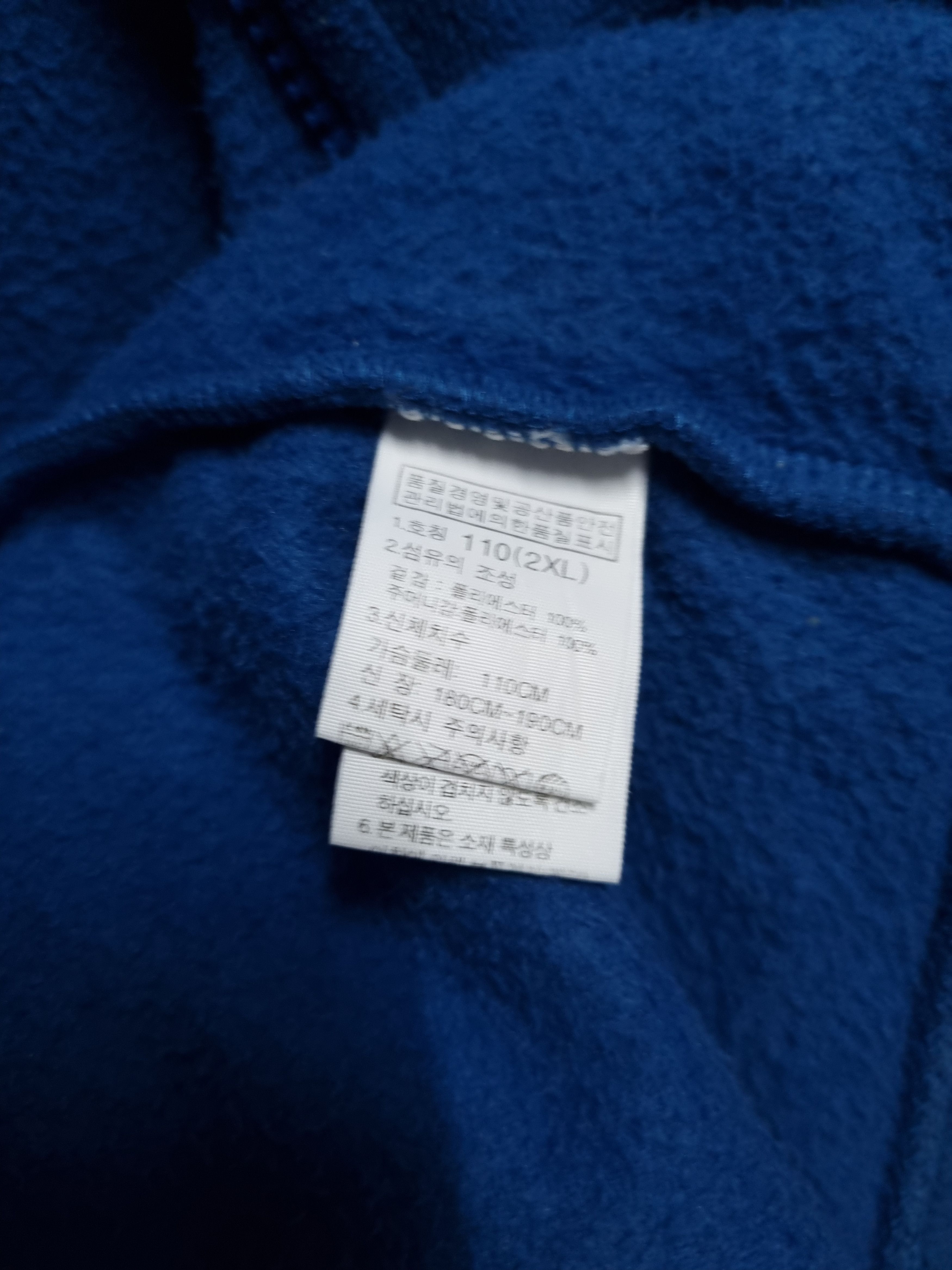 The North Face 🔥YEAR END SALE 🔥The North Face Mountain Fleece Jacket Size US XXL / EU 58 / 5 - 10 Thumbnail