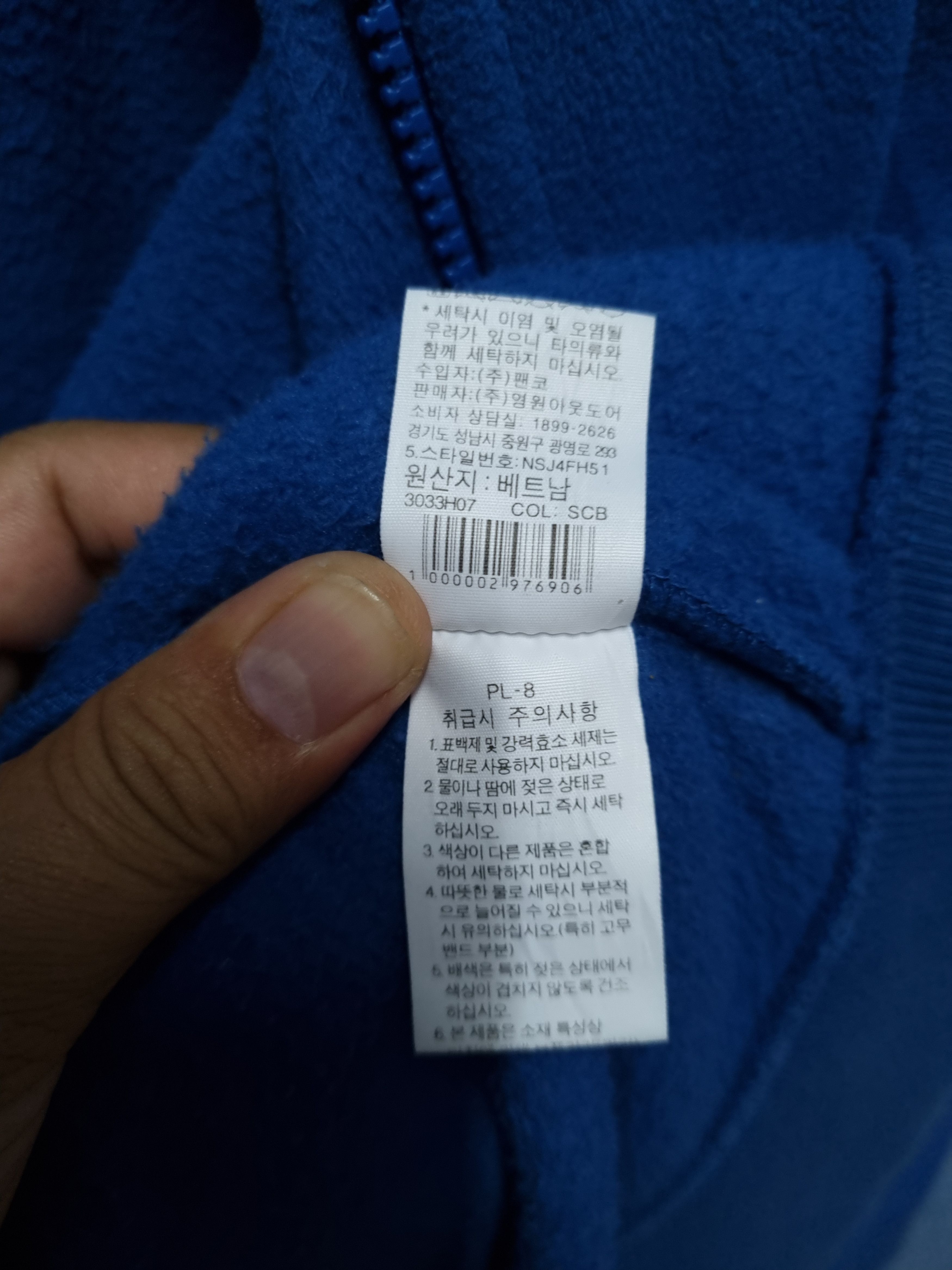 The North Face 🔥YEAR END SALE 🔥The North Face Mountain Fleece Jacket Size US XXL / EU 58 / 5 - 9 Thumbnail