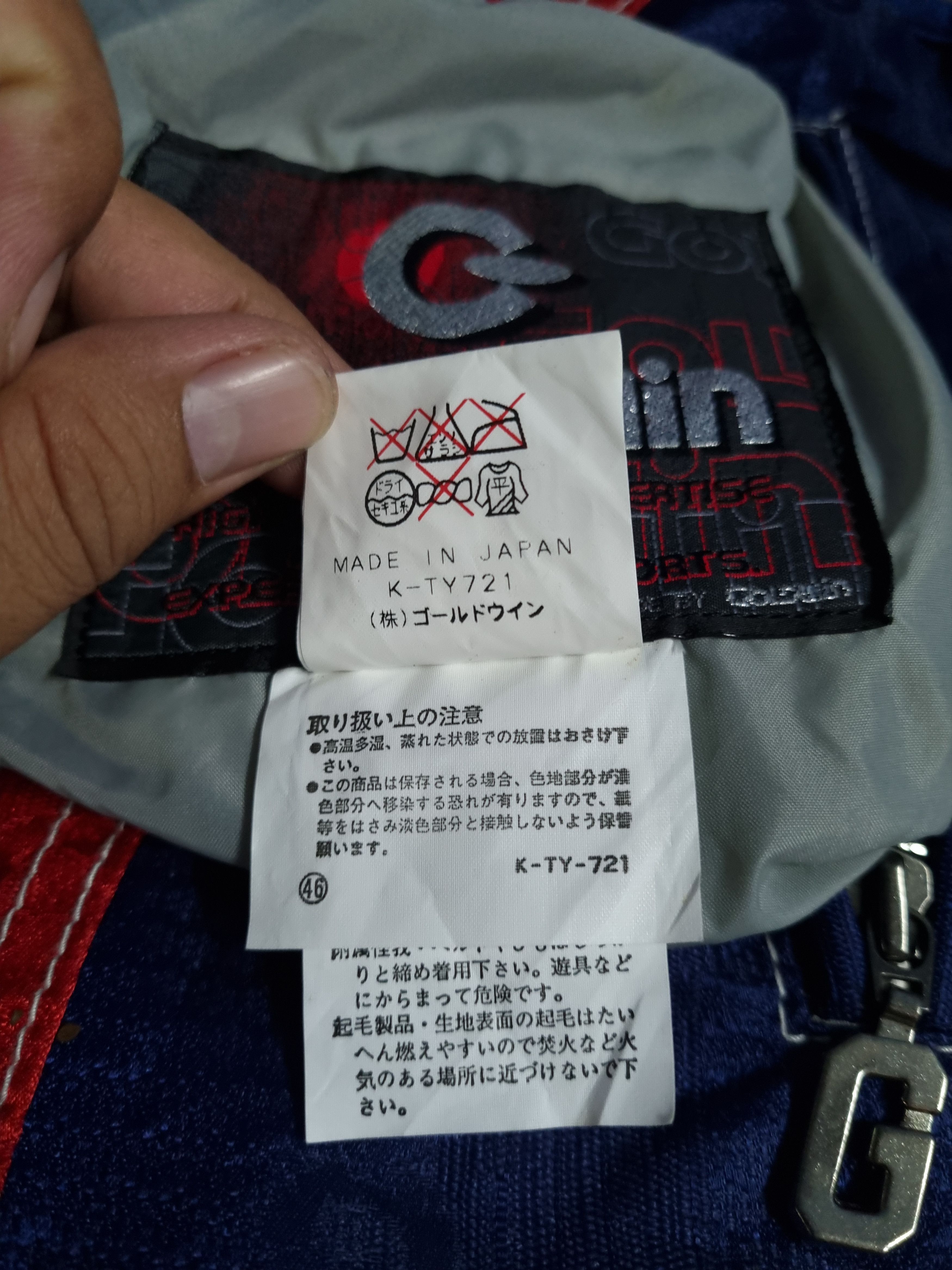 Goldwin × Japanese Brand × Vintage Goldwin Vest Reversible 💥JAPAN💥 x Japanese Brand Size US L / EU 52-54 / 3 - 14 Thumbnail
