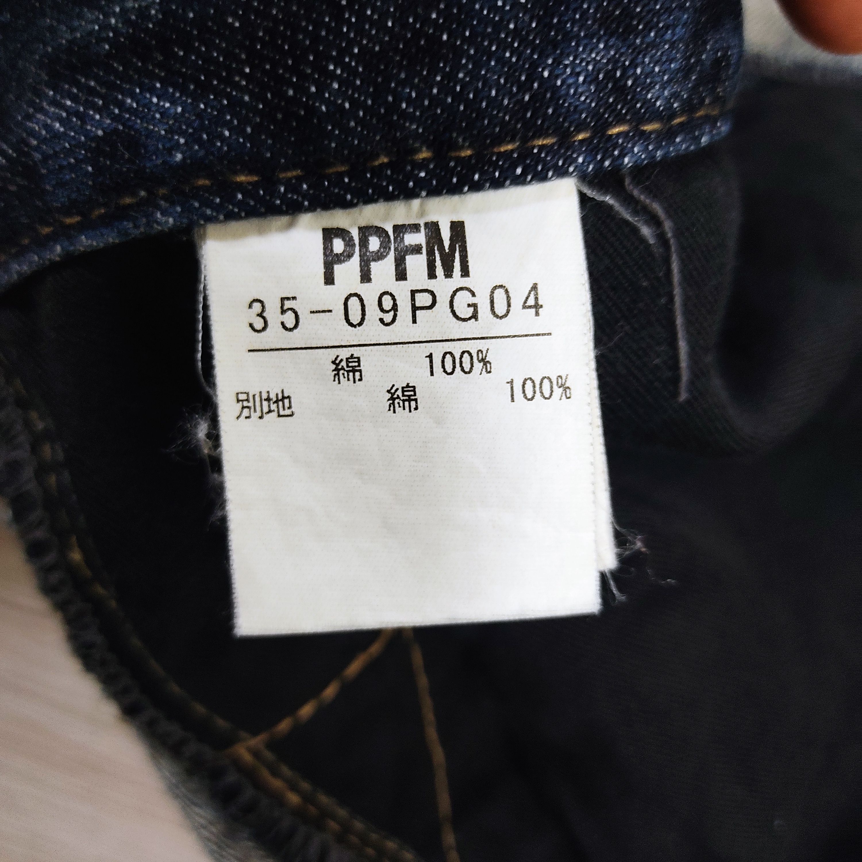 PPFM PPFM Double Waist Bondage Multi Pockets Hysteric Pants Size US 33 - 20 Thumbnail