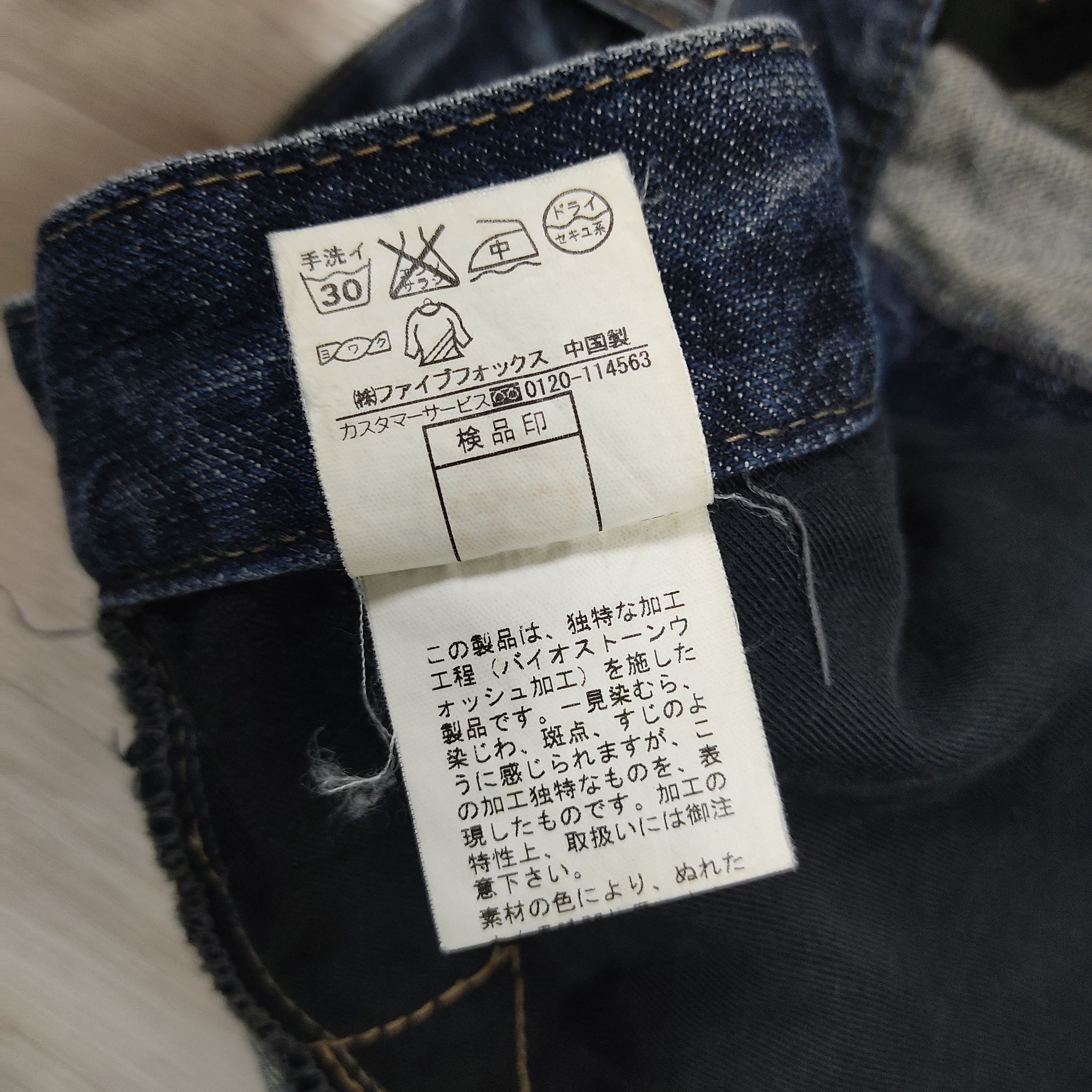 PPFM PPFM Double Waist Bondage Multi Pockets Hysteric Pants Size US 33 - 21 Thumbnail