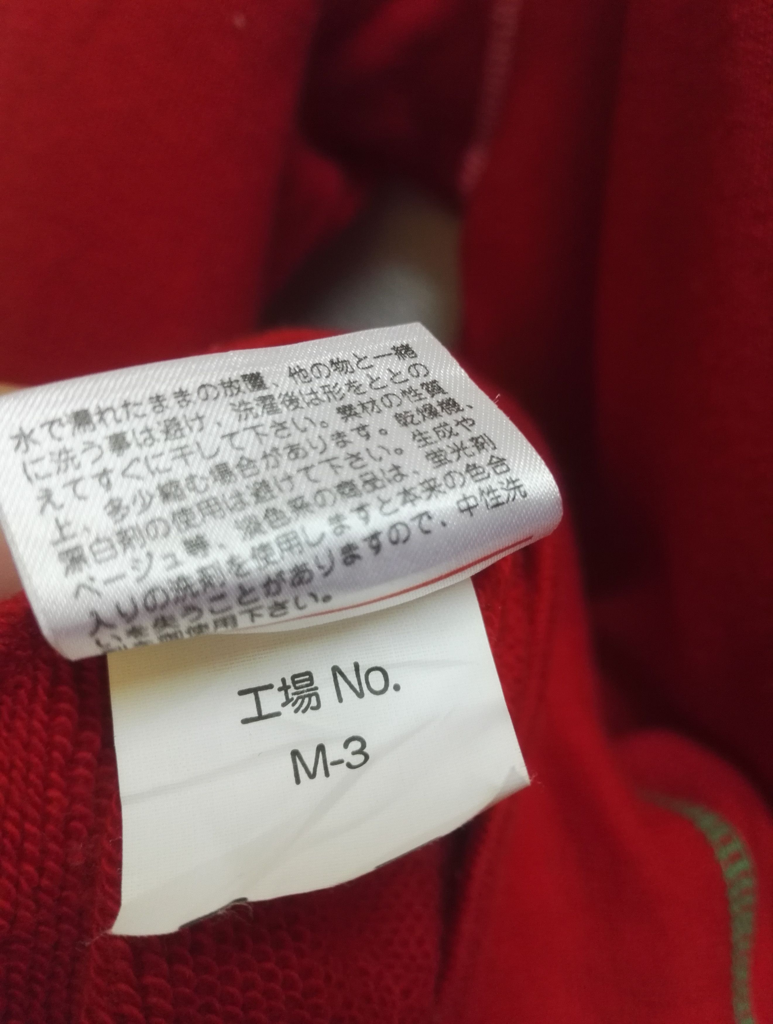 Japanese Brand Vintage Miki House Sweatshirts Big Logo Embroidered (c33) Size US M / EU 48-50 / 2 - 9 Thumbnail