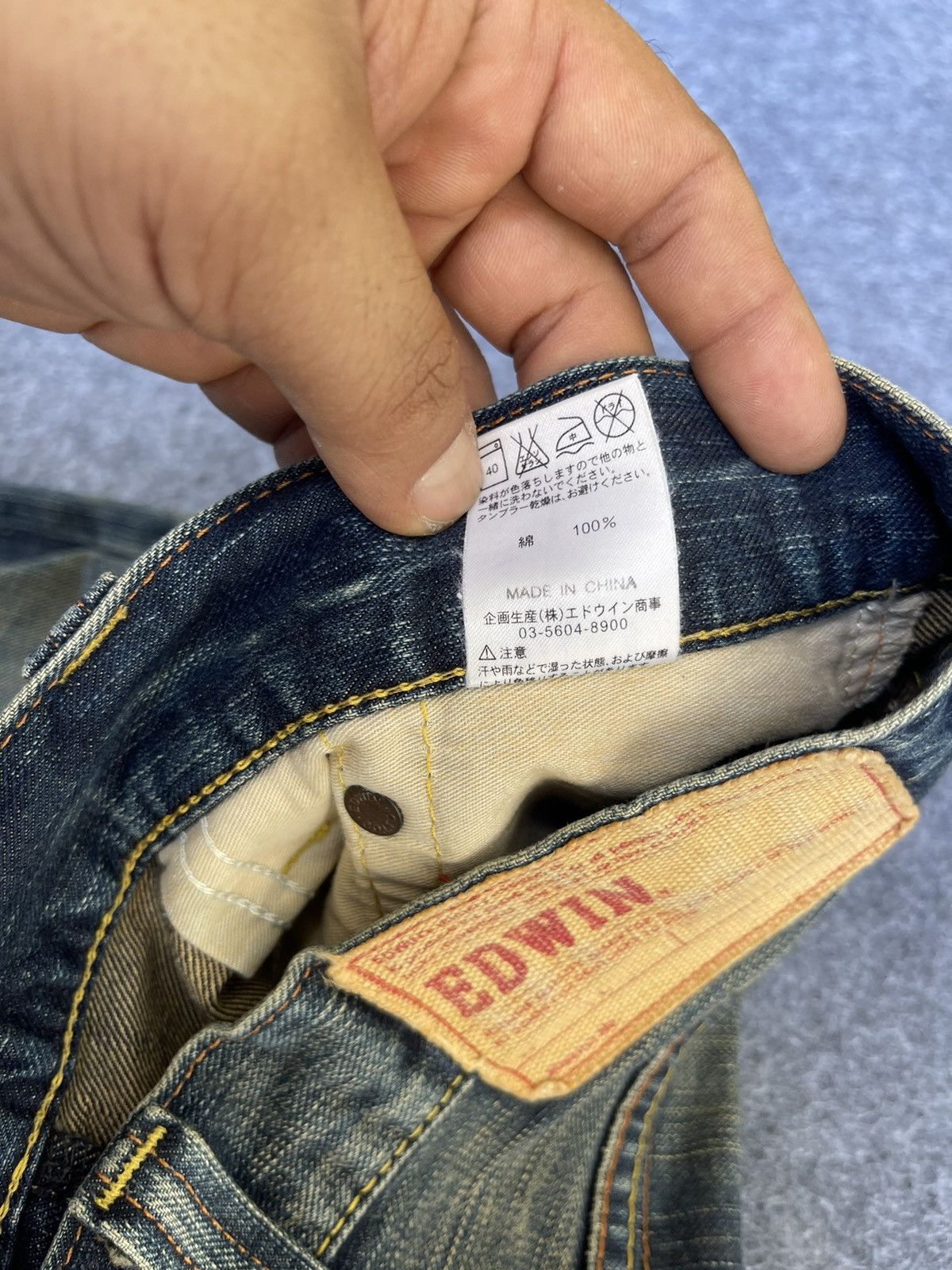 Edwin Rare🔥Japanese EDWIN EXV Jeans Size US 32 / EU 48 - 9 Thumbnail