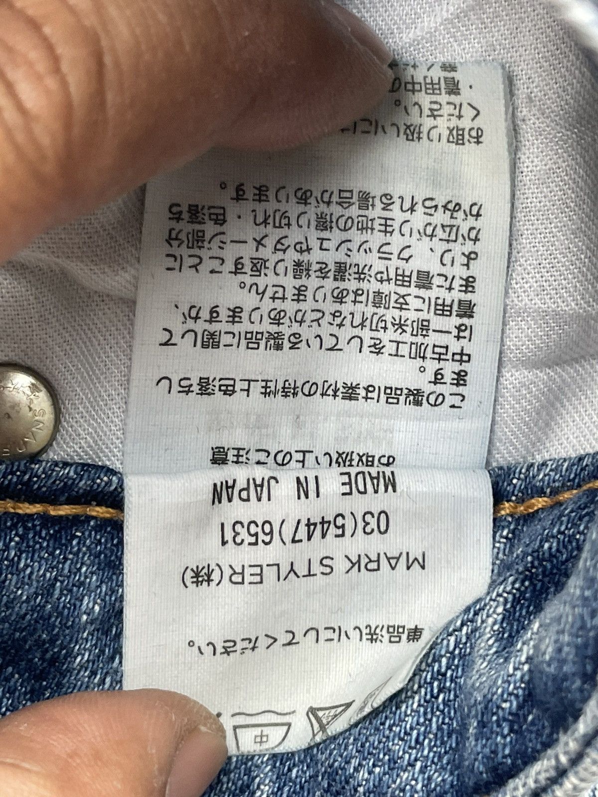 Japanese Brand Vintage Ungrid Distresed Denim Size US 30 / EU 46 - 14 Thumbnail