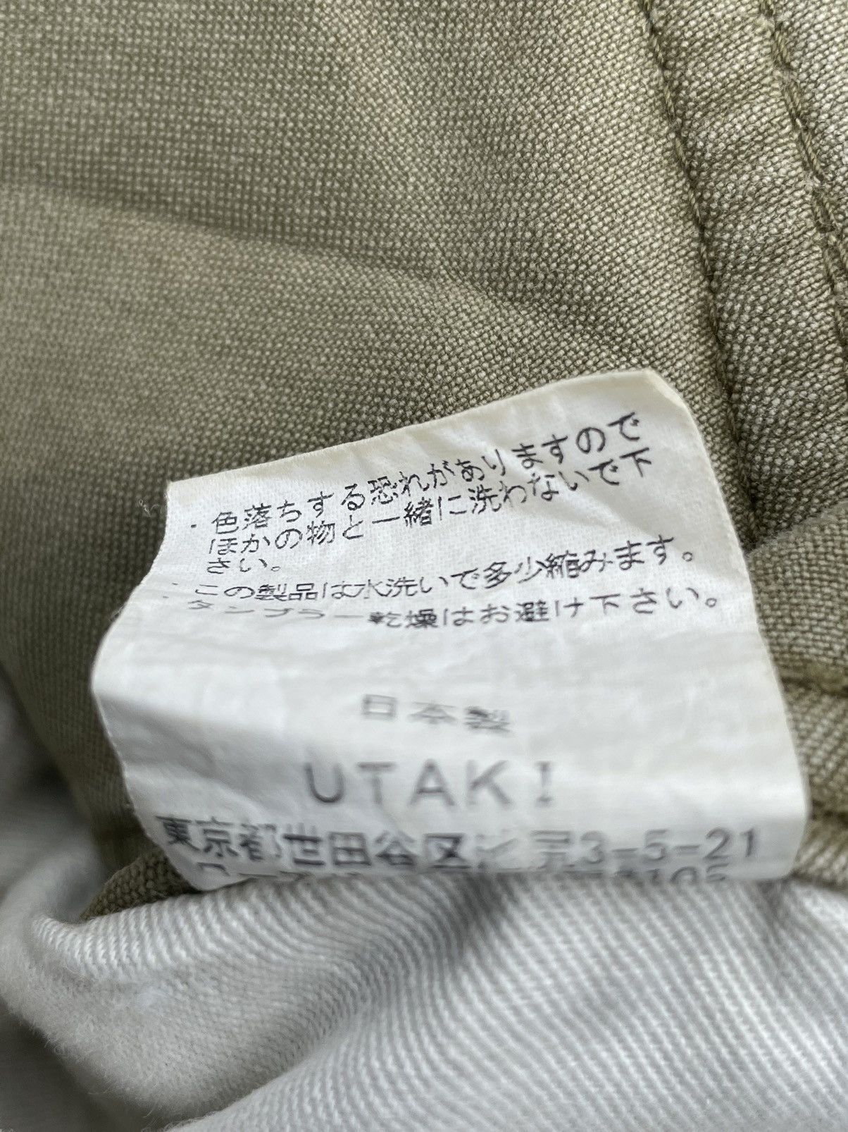 If Six Was Nine Utaki Flare Japan Trousser Size US 31 - 9 Thumbnail