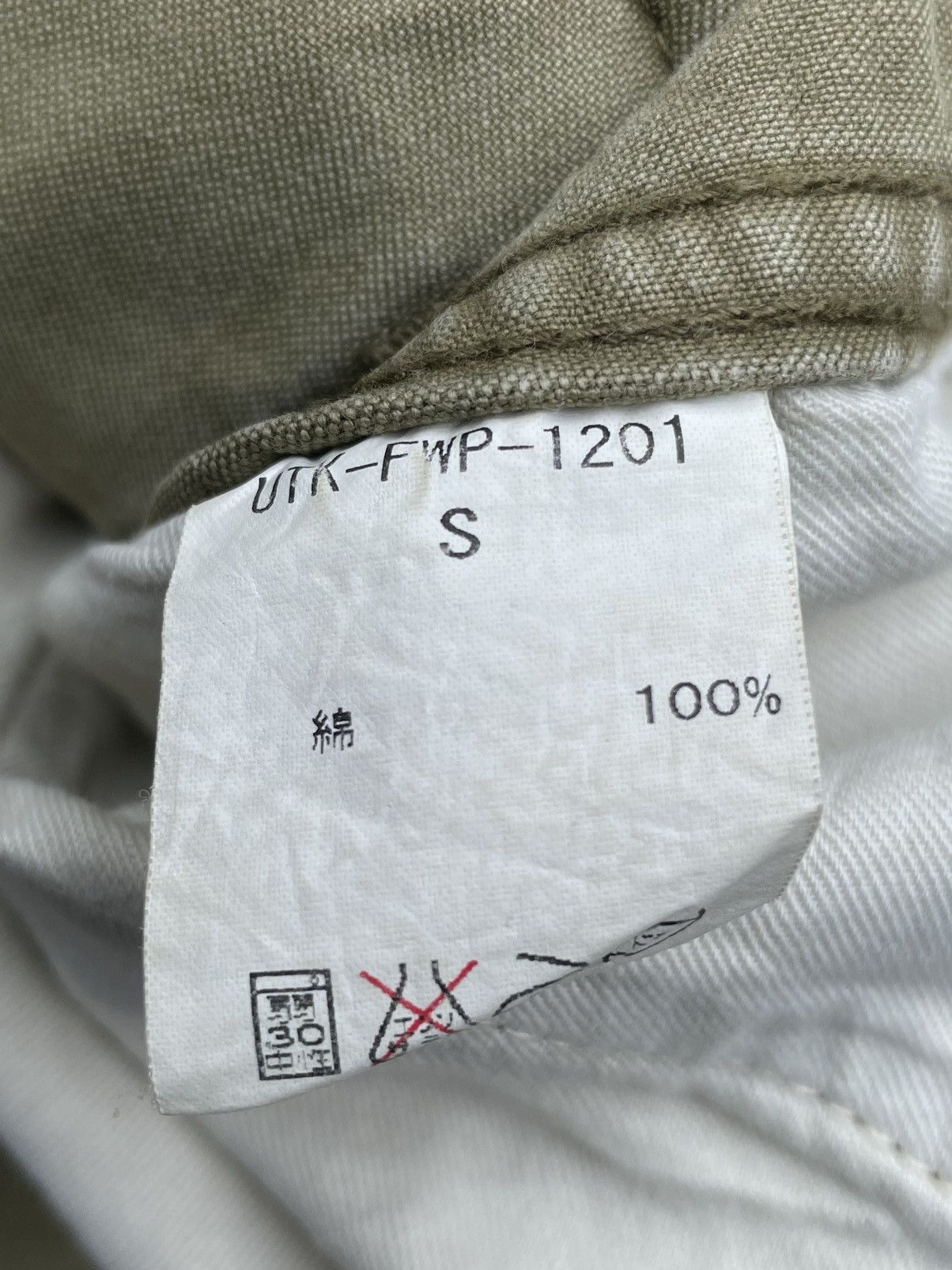 If Six Was Nine Utaki Flare Japan Trousser Size US 31 - 10 Thumbnail