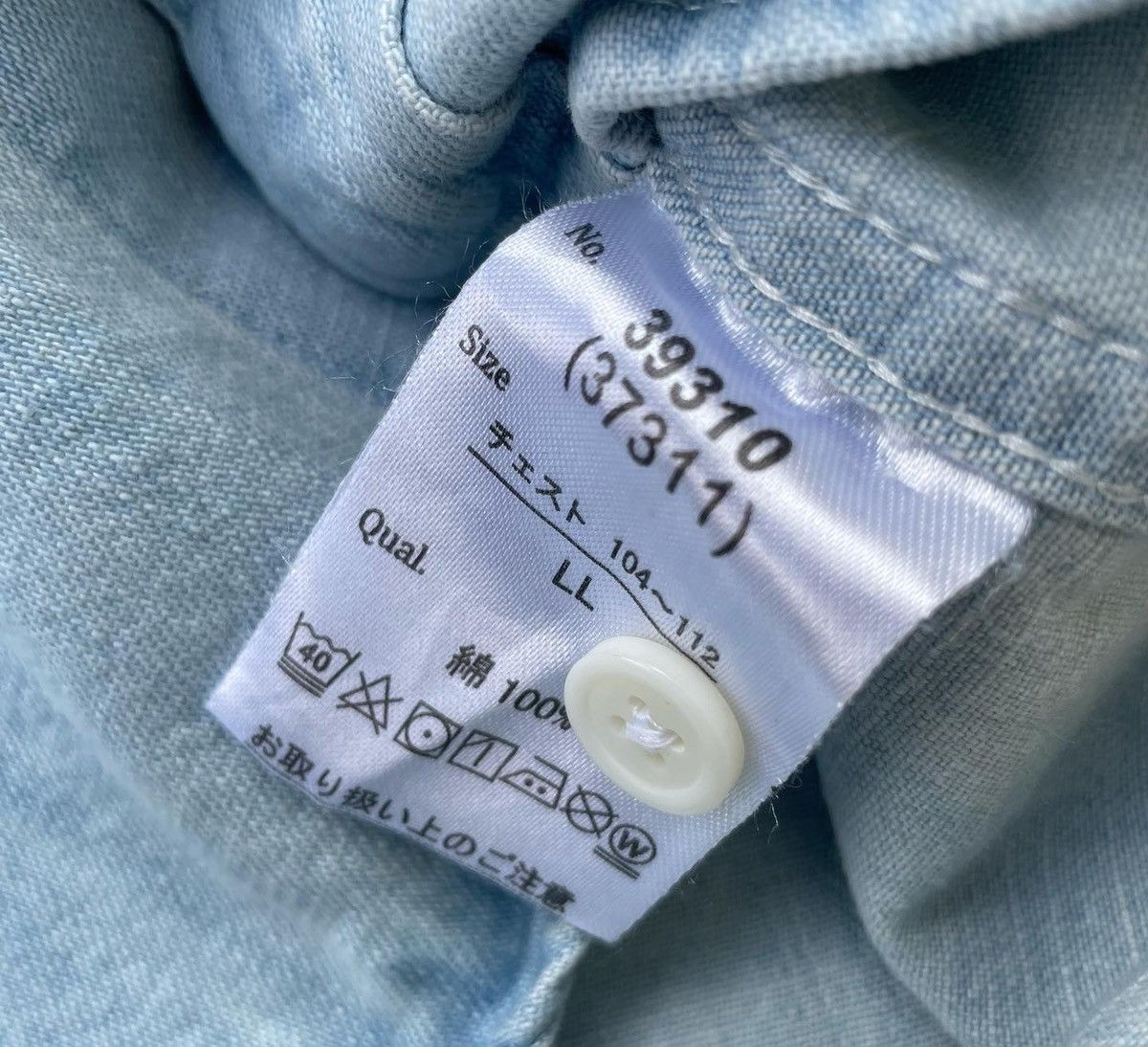 If Six Was Nine Nylaus Western Shirt Size US M / EU 48-50 / 2 - 9 Thumbnail